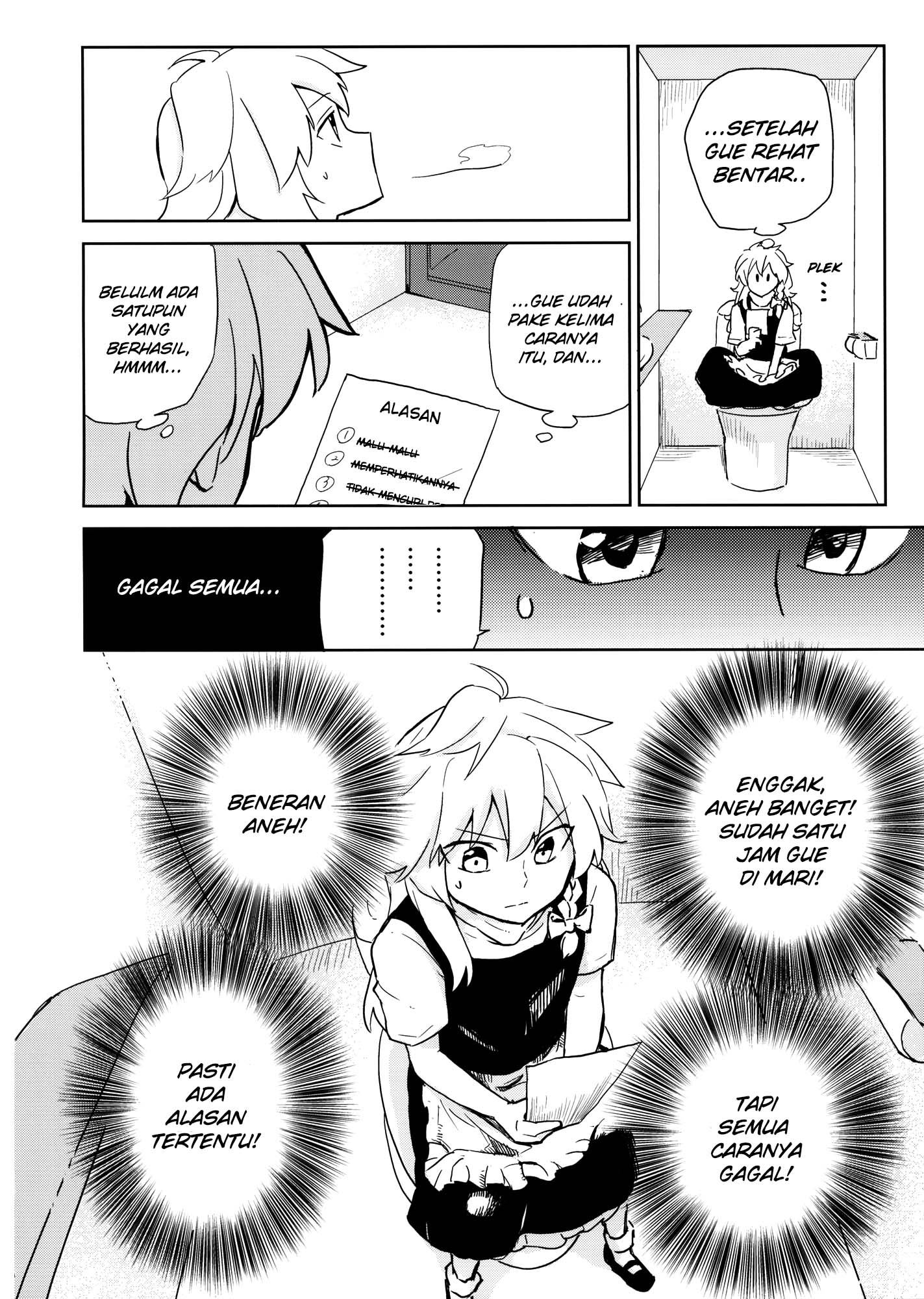 Touhou - Answer (Doujinshi) Chapter 0 - halaman 14