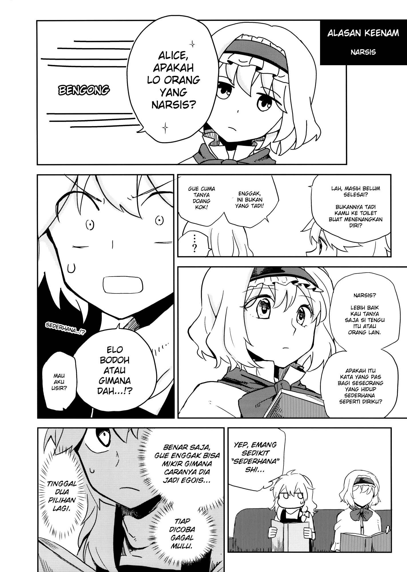 Touhou - Answer (Doujinshi) Chapter 0 - halaman 16