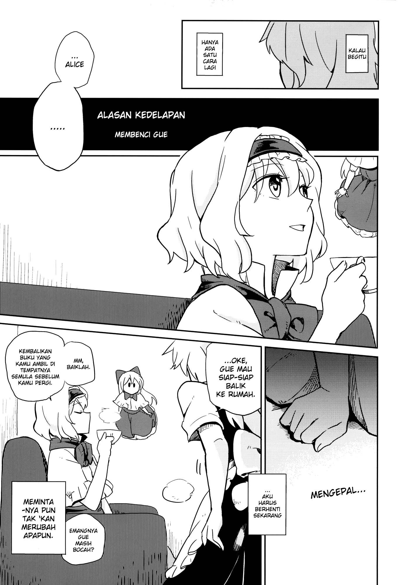 Touhou - Answer (Doujinshi) Chapter 0 - halaman 19