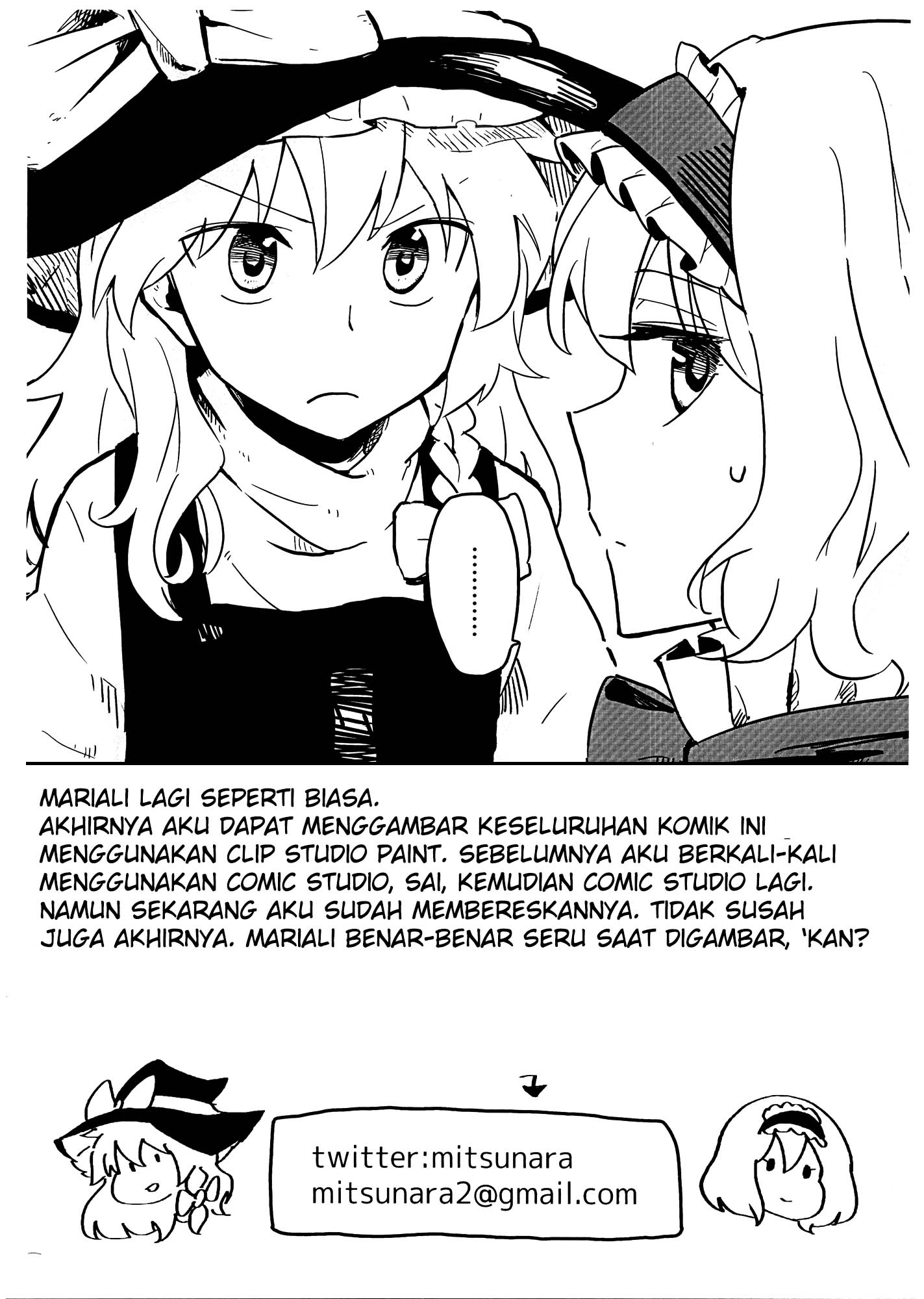 Touhou - Answer (Doujinshi) Chapter 0 - halaman 2