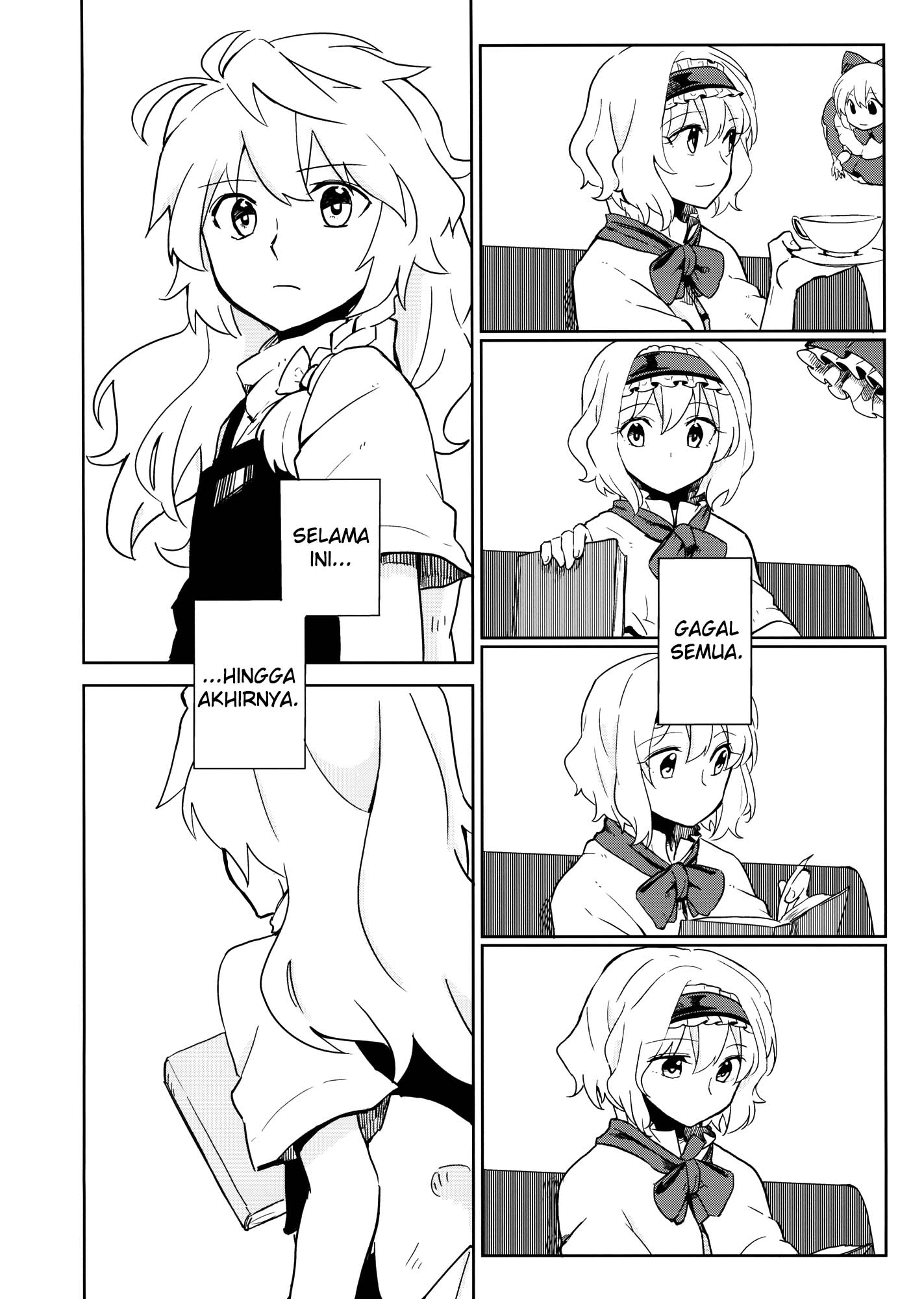 Touhou - Answer (Doujinshi) Chapter 0 - halaman 20