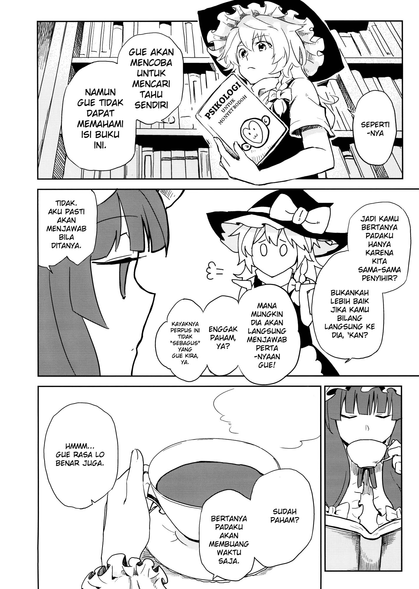 Touhou - Answer (Doujinshi) Chapter 0 - halaman 4