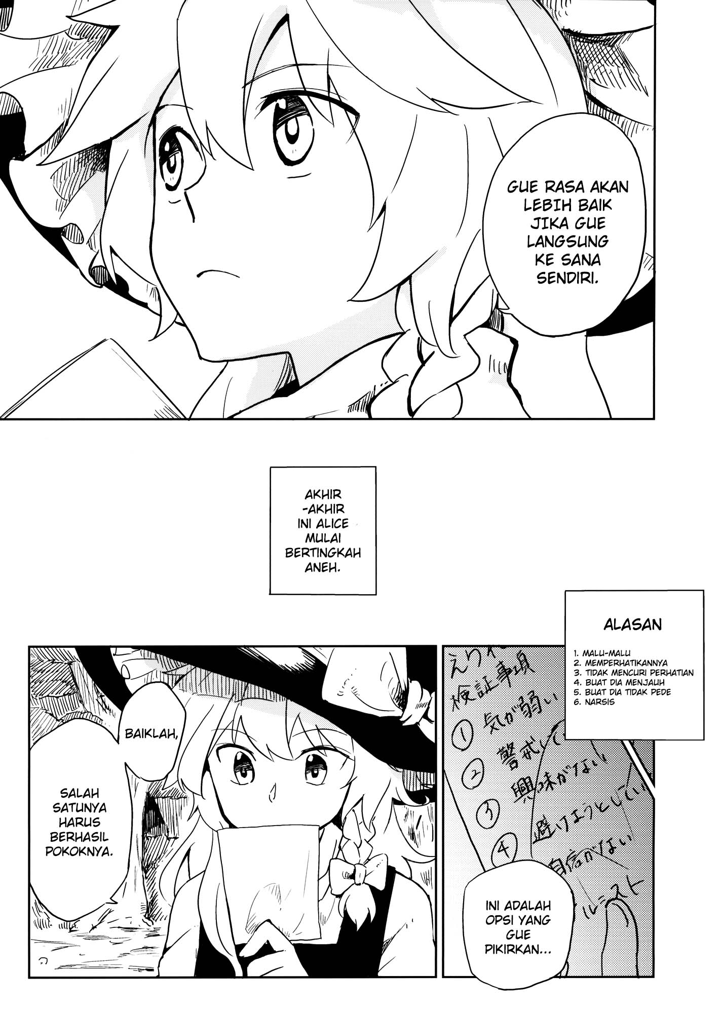 Touhou - Answer (Doujinshi) Chapter 0 - halaman 5