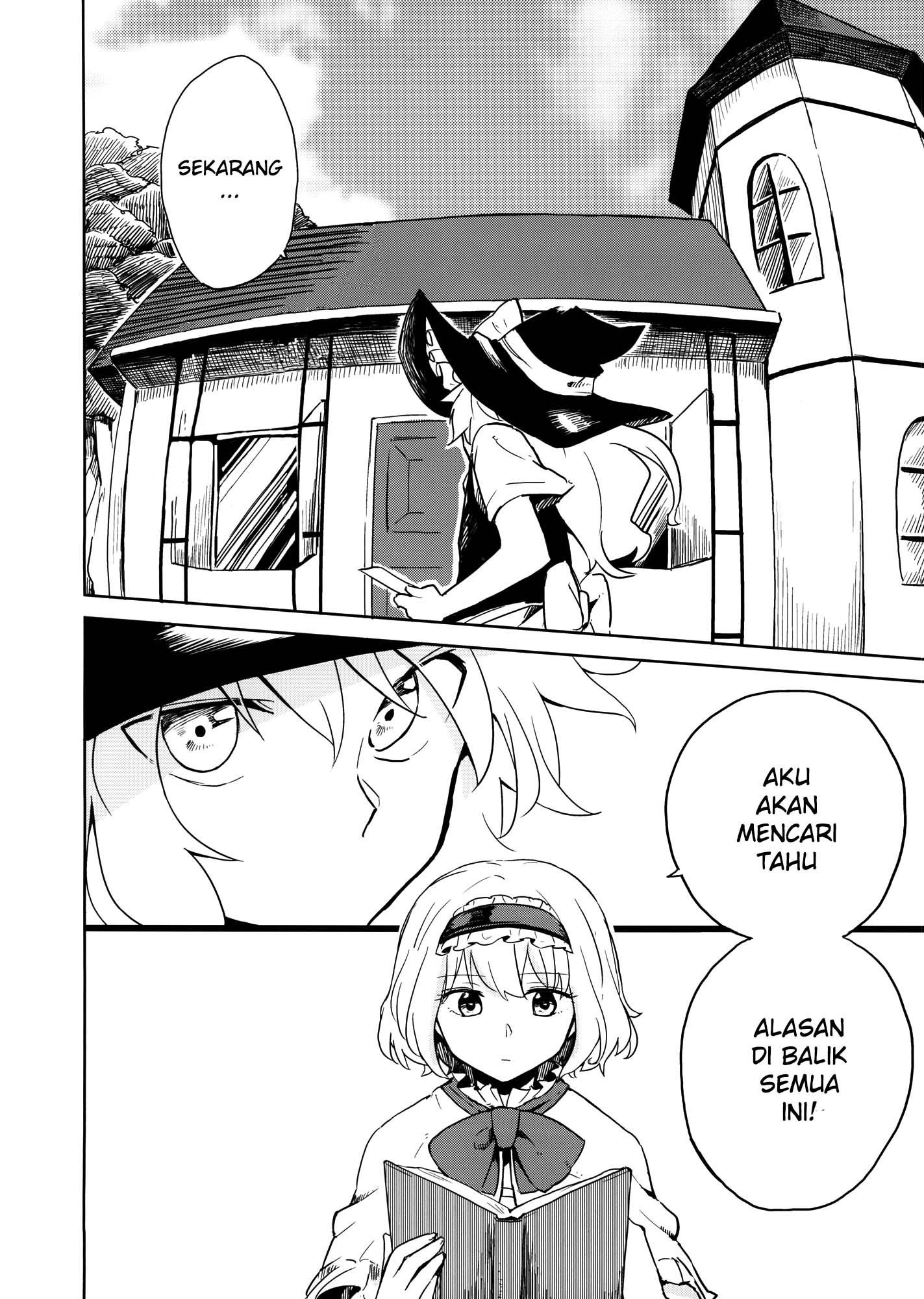 Touhou - Answer (Doujinshi) Chapter 0 - halaman 6
