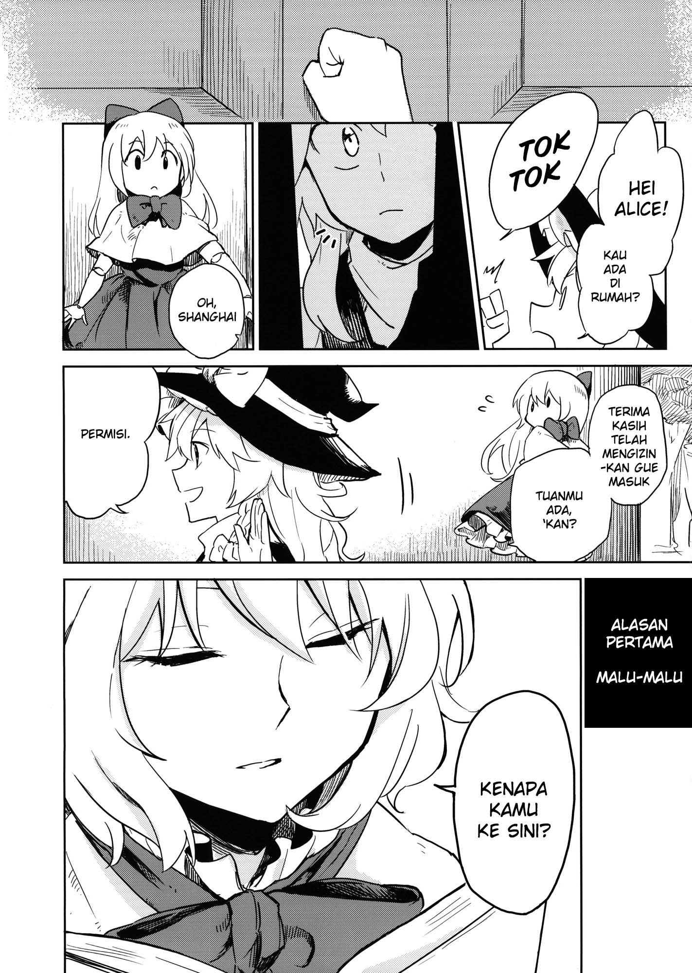 Touhou - Answer (Doujinshi) Chapter 0 - halaman 8