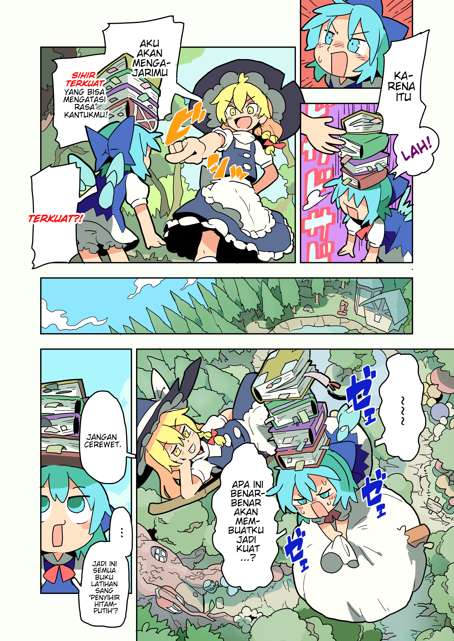 Touhou - Atai to Gensokyo Chapter 1 - halaman 2