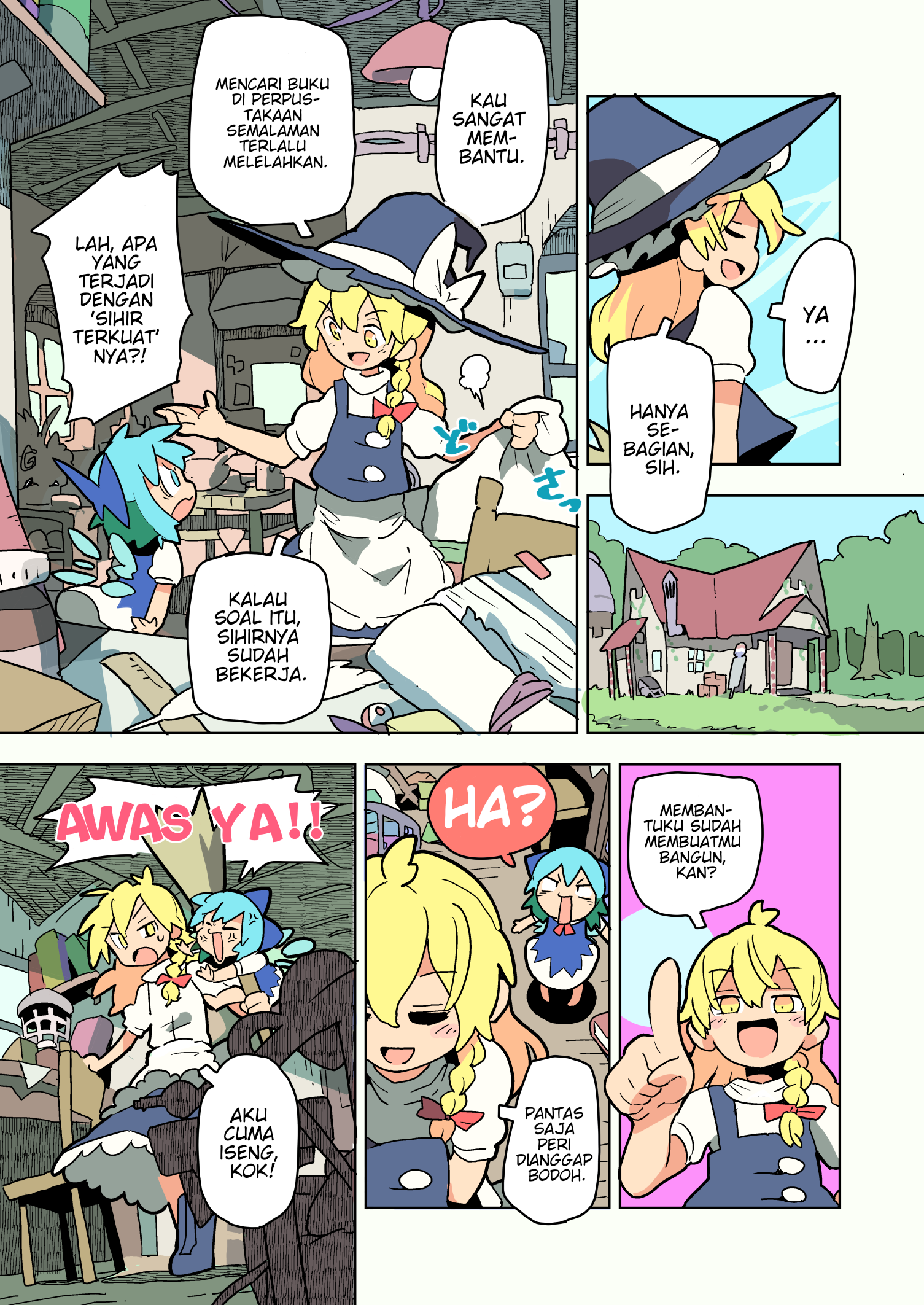 Touhou - Atai to Gensokyo Chapter 1 - halaman 3