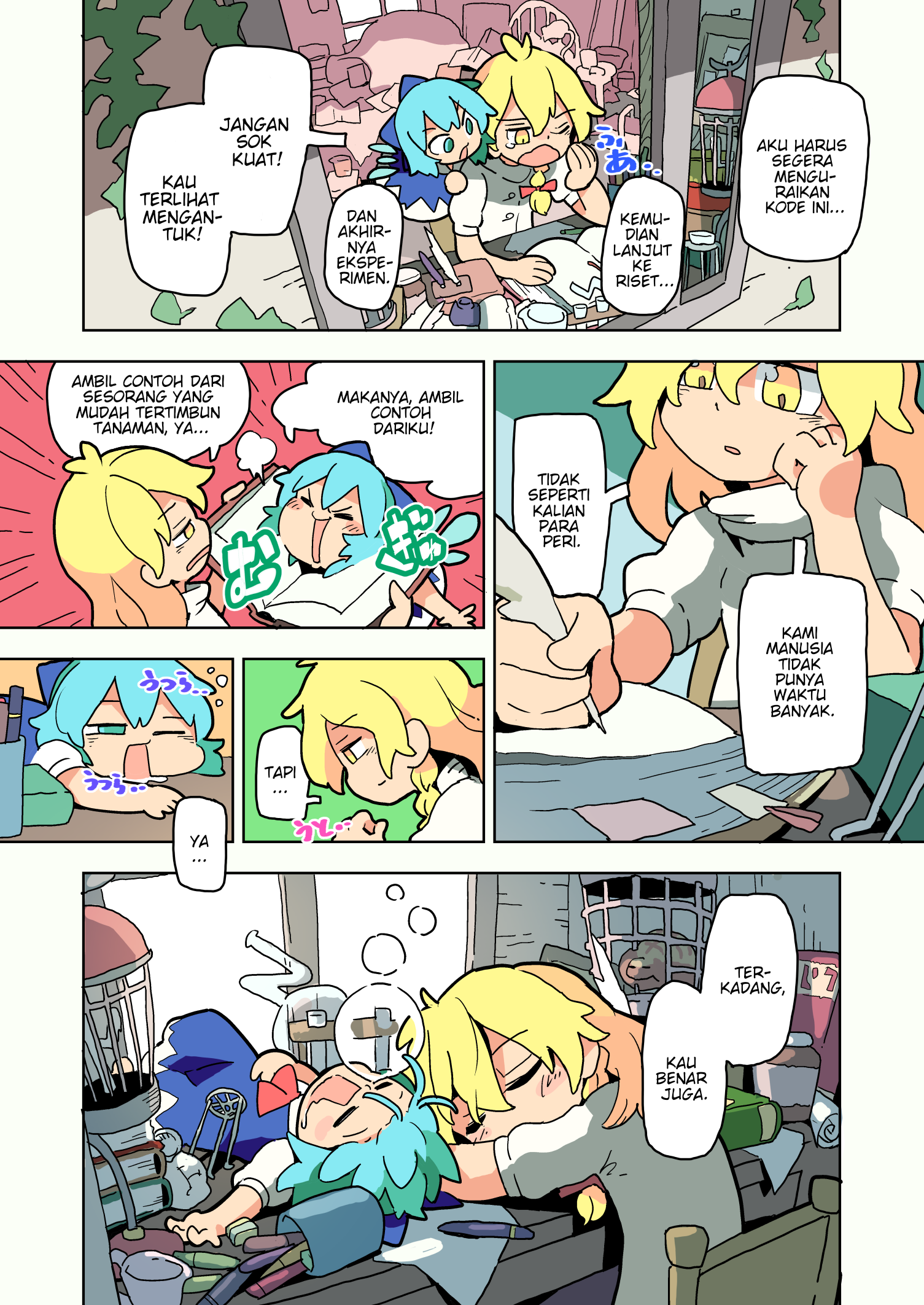 Touhou - Atai to Gensokyo Chapter 1 - halaman 4