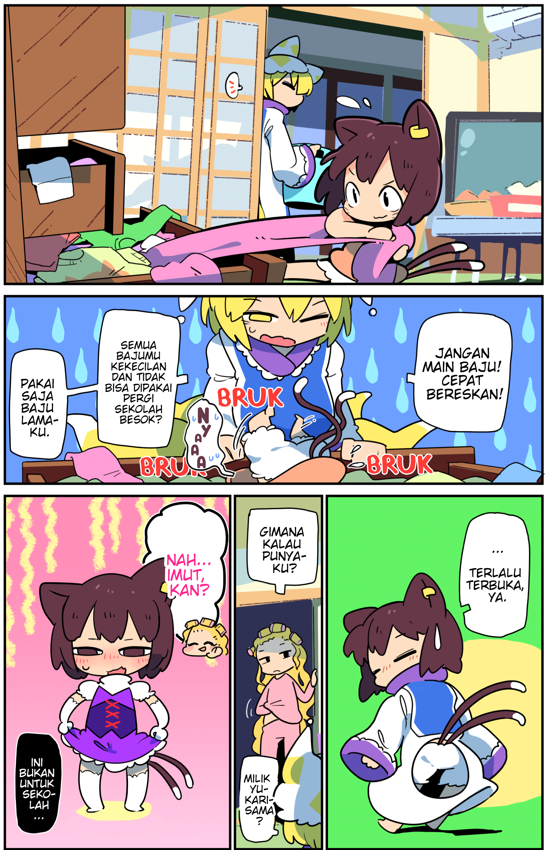 Touhou - Atai to Gensokyo Chapter 10 - halaman 4