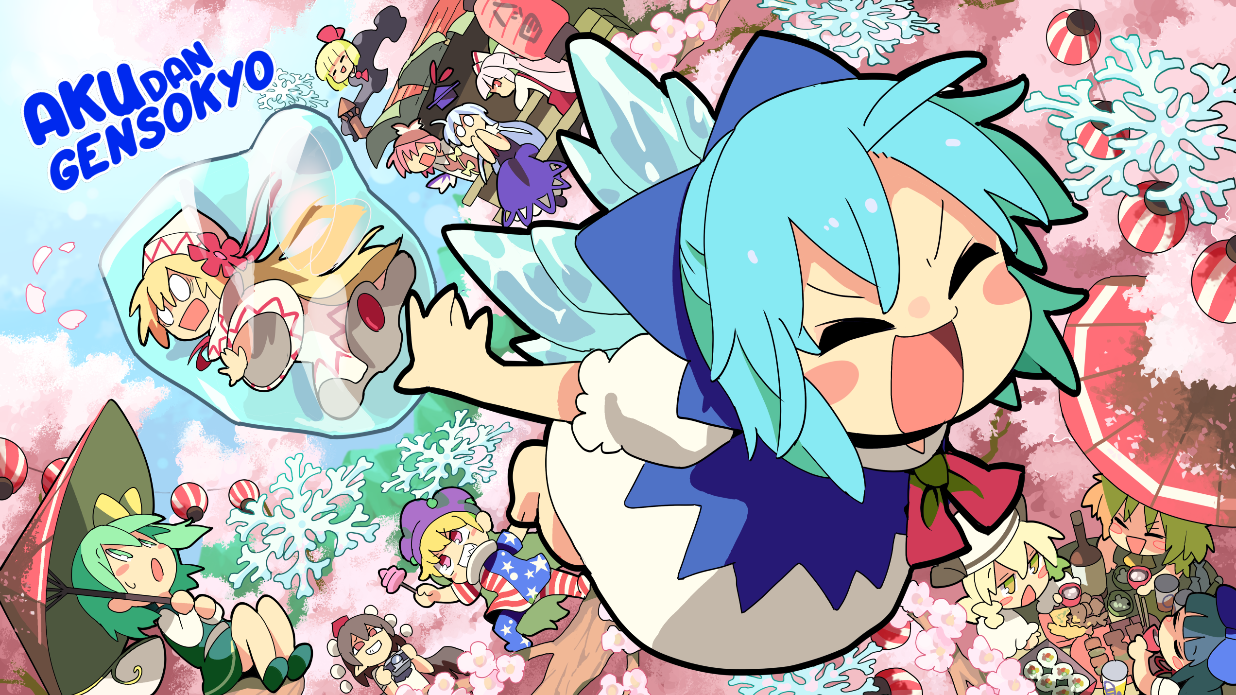 Touhou - Atai to Gensokyo Chapter 2 - halaman 1