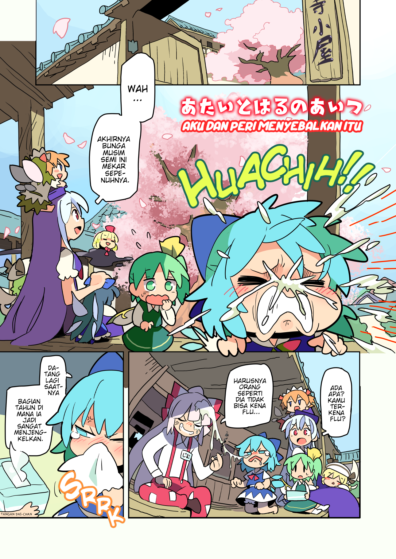 Touhou - Atai to Gensokyo Chapter 2 - halaman 2