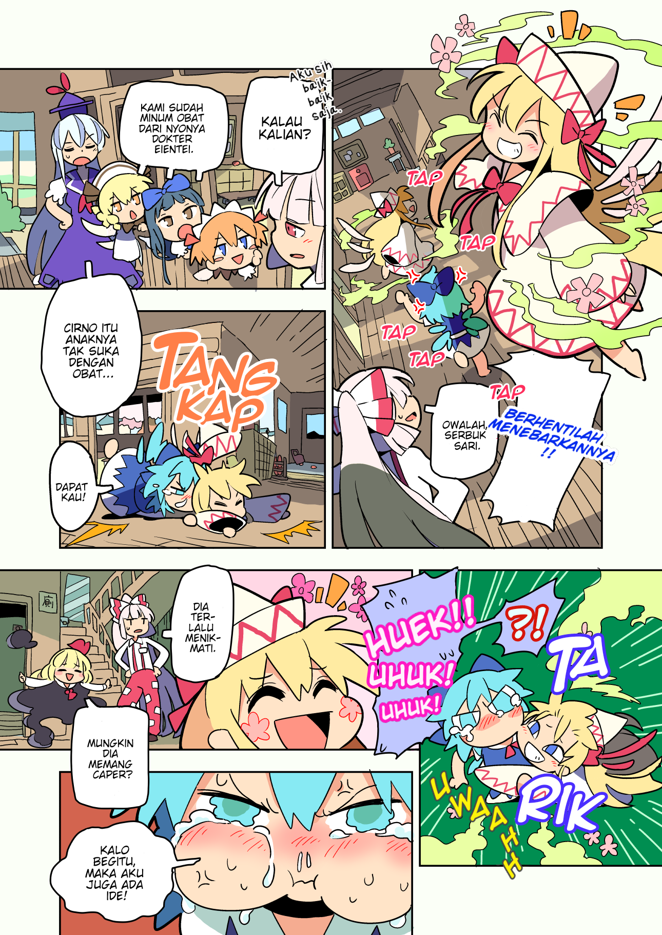 Touhou - Atai to Gensokyo Chapter 2 - halaman 3