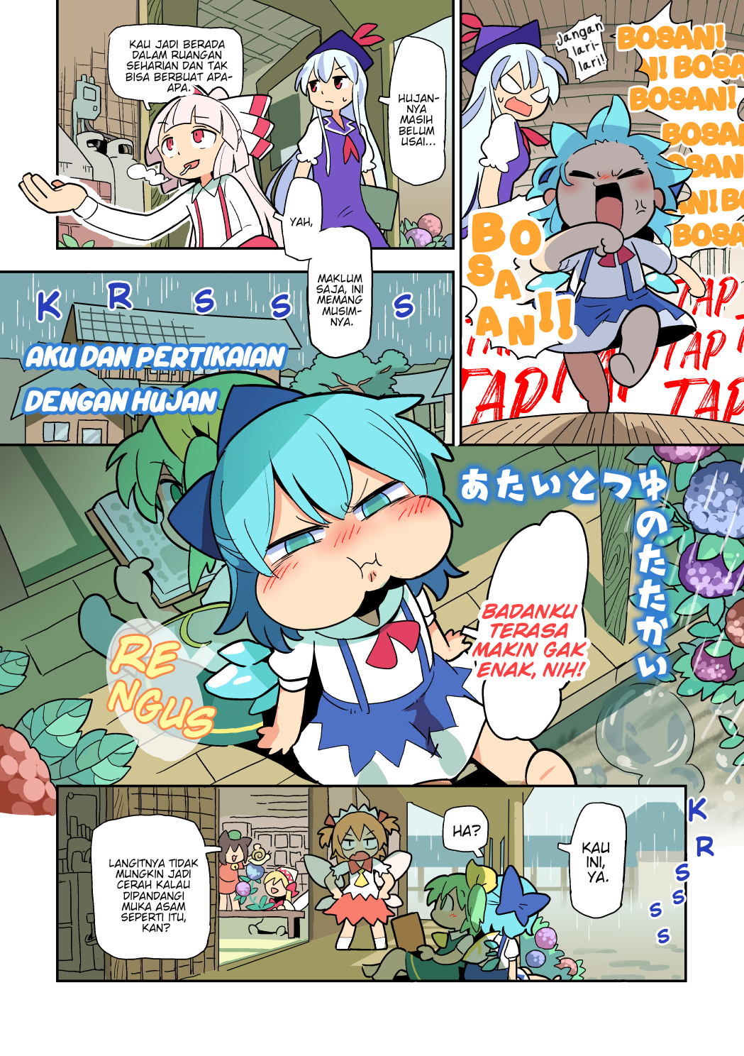 Touhou - Atai to Gensokyo Chapter 3 - halaman 1