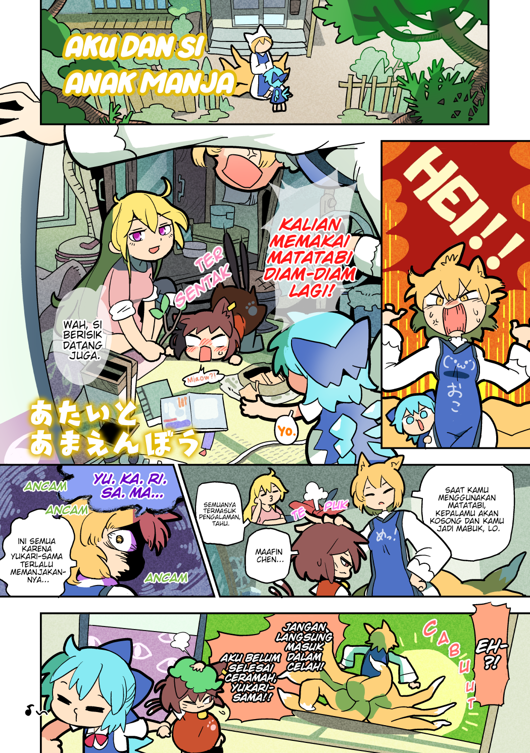 Touhou - Atai to Gensokyo Chapter 4 - halaman 1