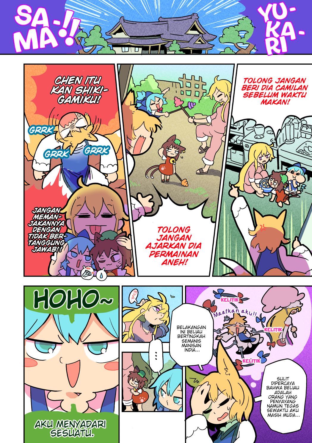 Touhou - Atai to Gensokyo Chapter 4 - halaman 2