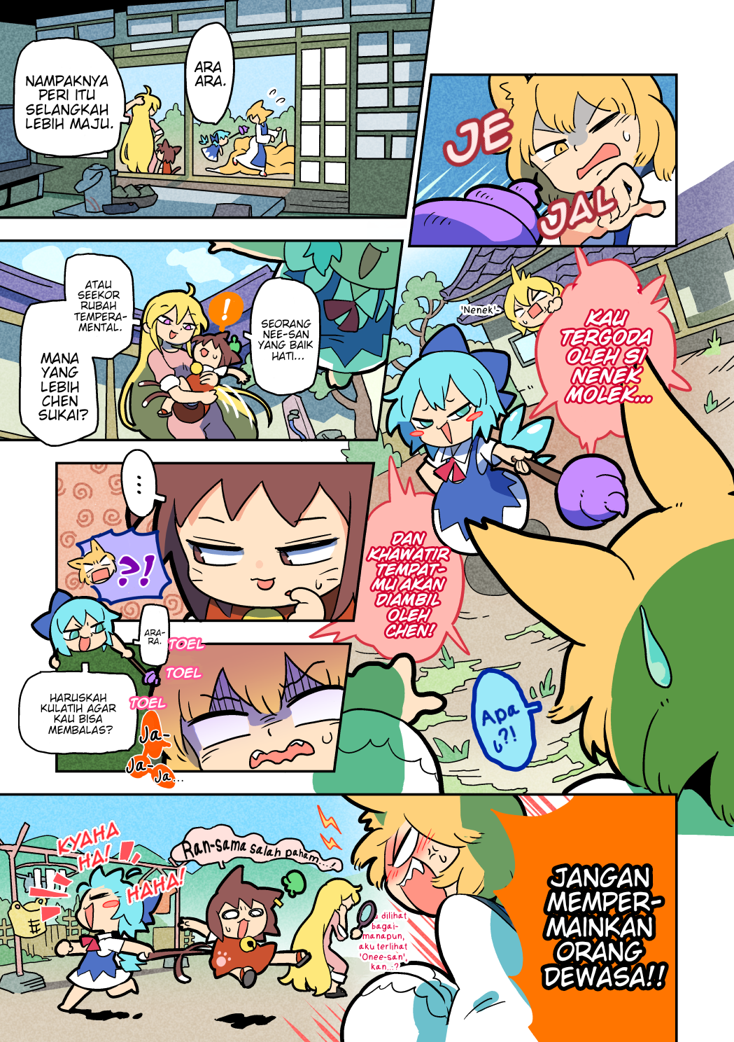 Touhou - Atai to Gensokyo Chapter 4 - halaman 3
