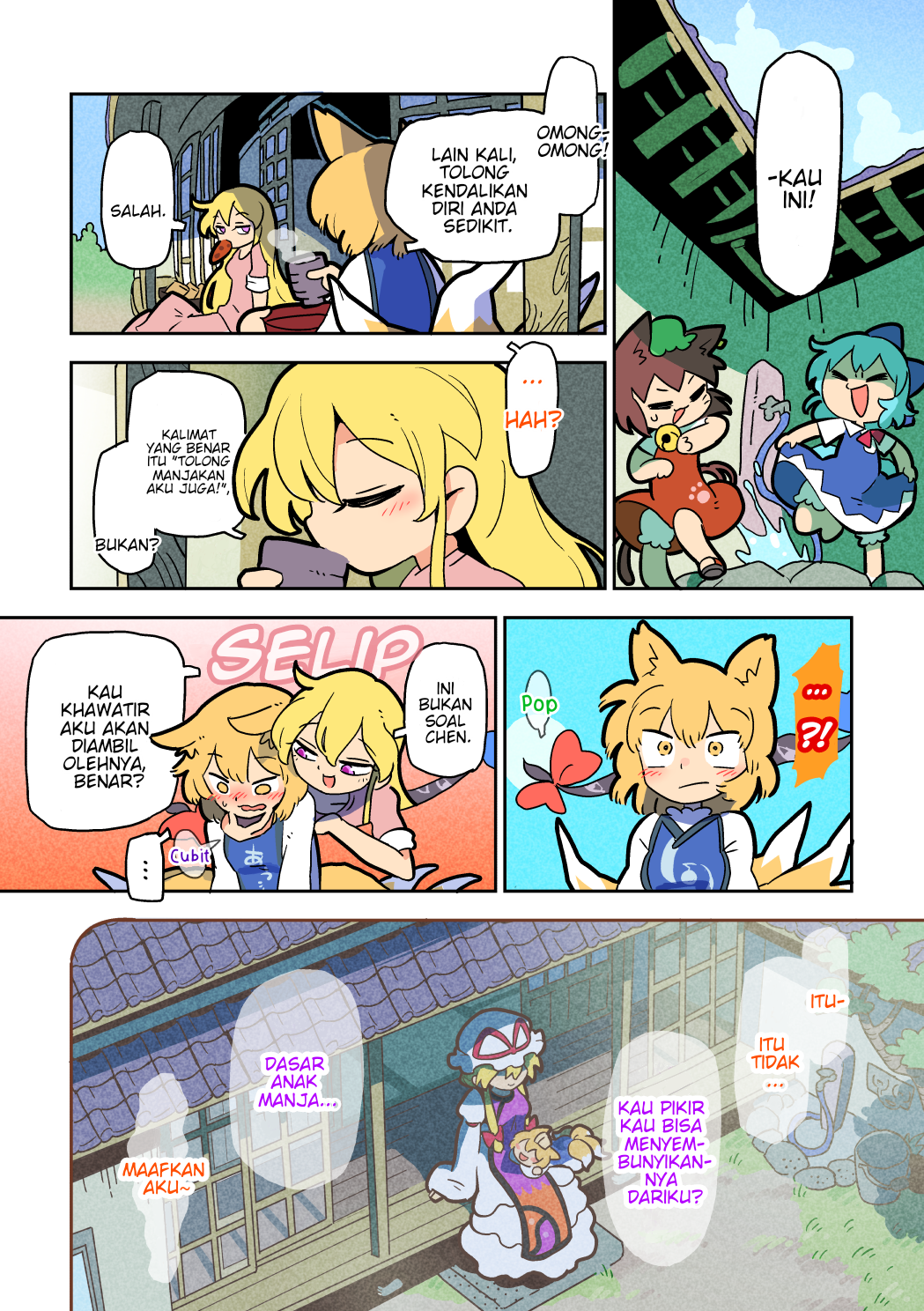 Touhou - Atai to Gensokyo Chapter 4 - halaman 4