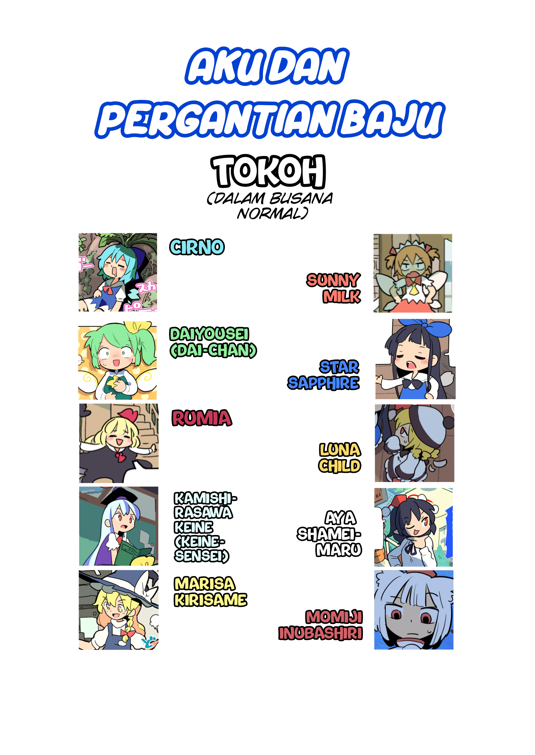 Touhou - Atai to Gensokyo Chapter 5 - halaman 1