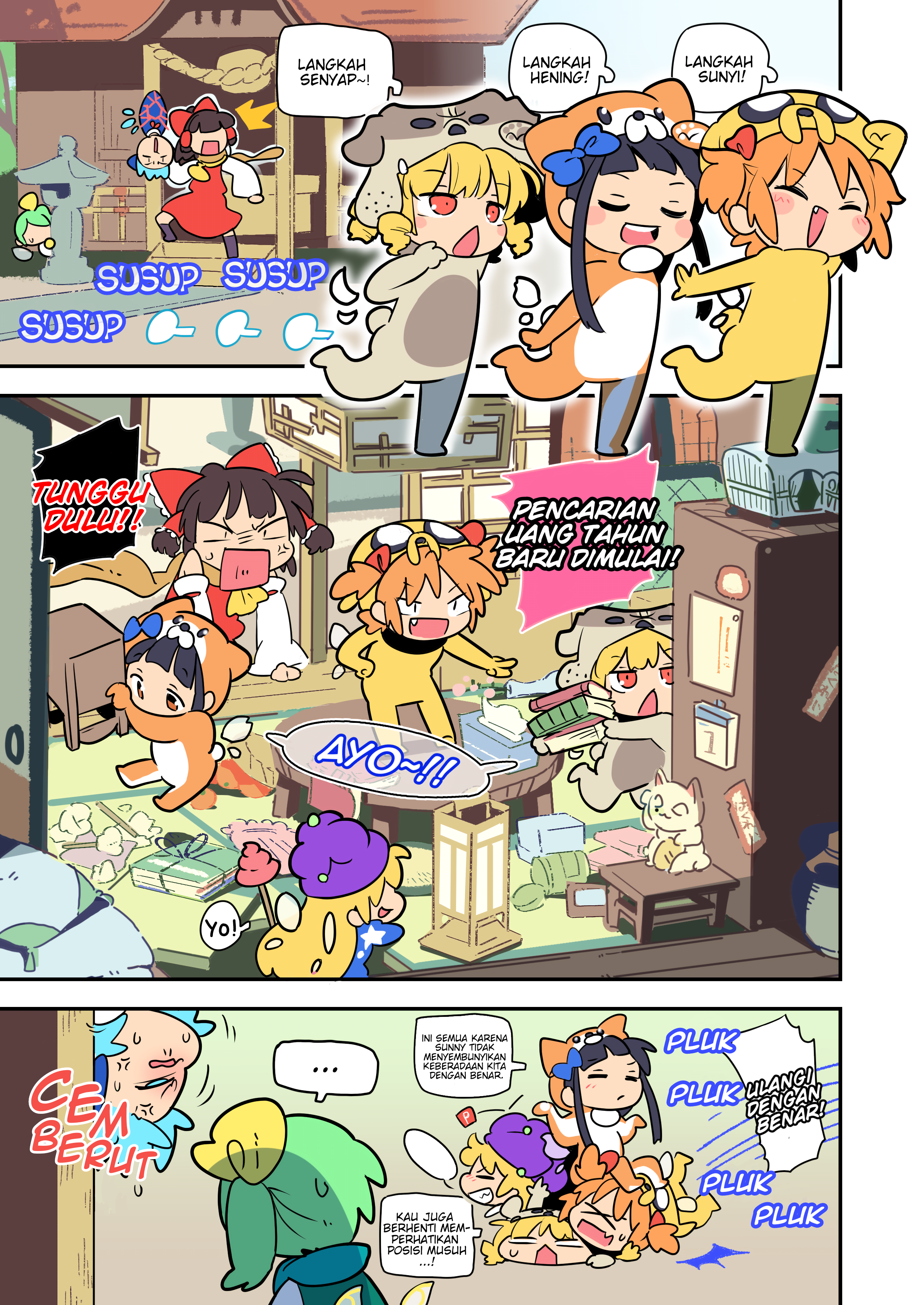 Touhou - Atai to Gensokyo Chapter 6 - halaman 2