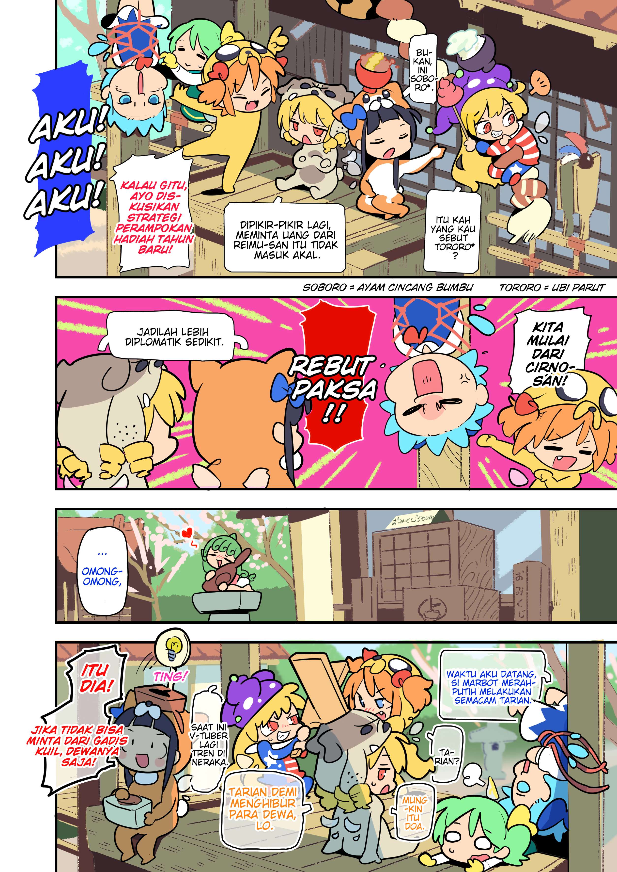 Touhou - Atai to Gensokyo Chapter 6 - halaman 3