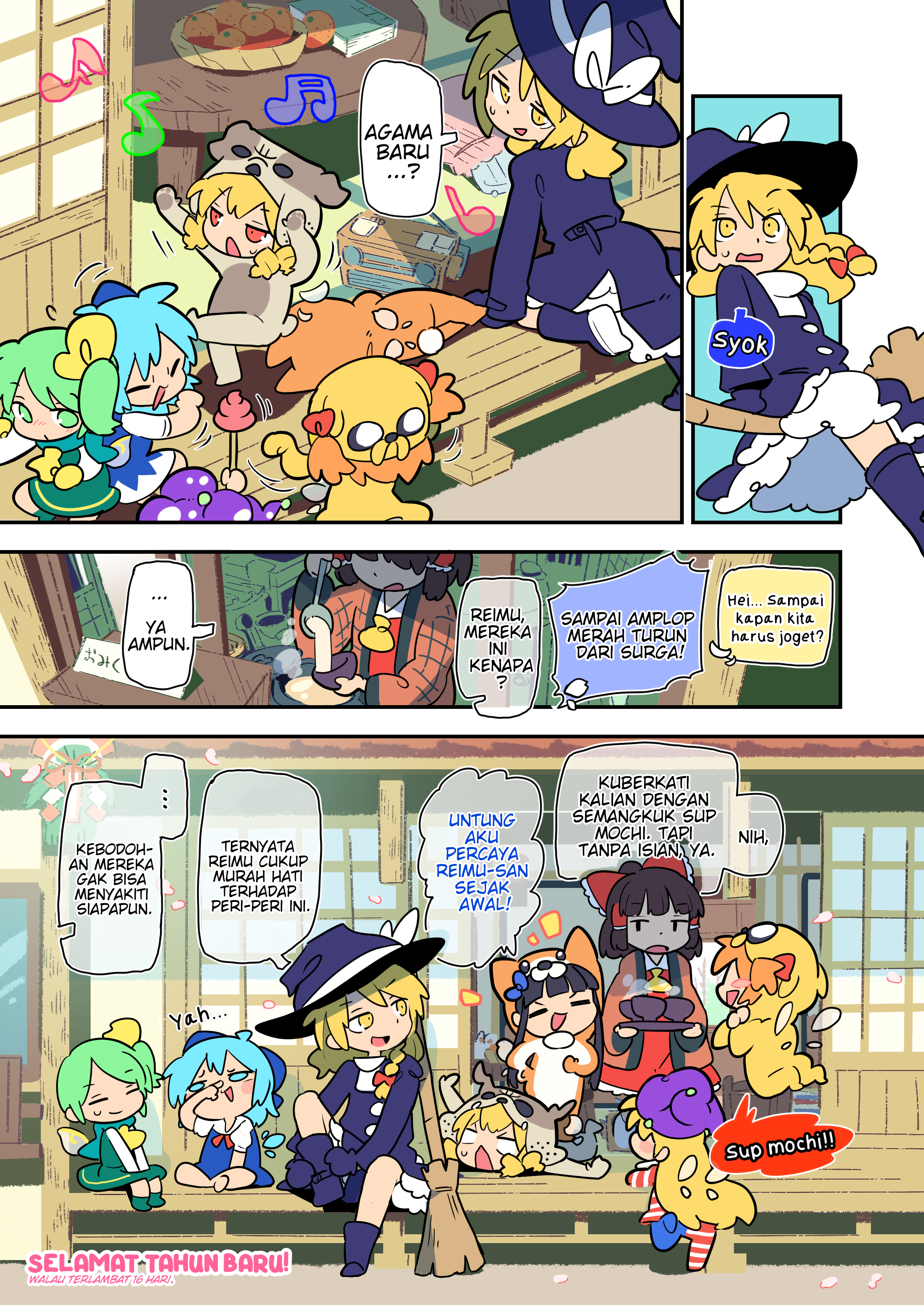 Touhou - Atai to Gensokyo Chapter 6 - halaman 4