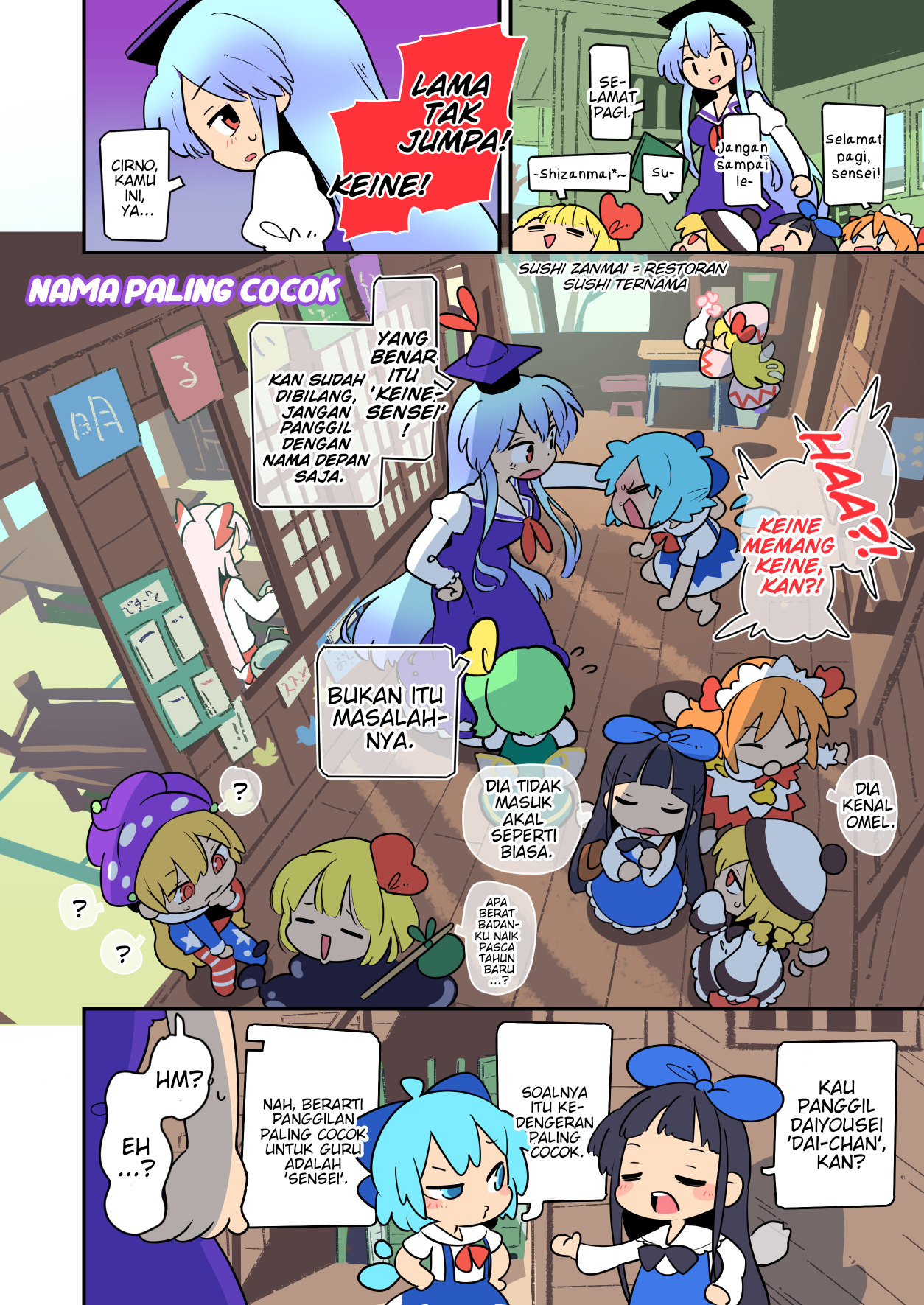 Touhou - Atai to Gensokyo Chapter 7 - halaman 1