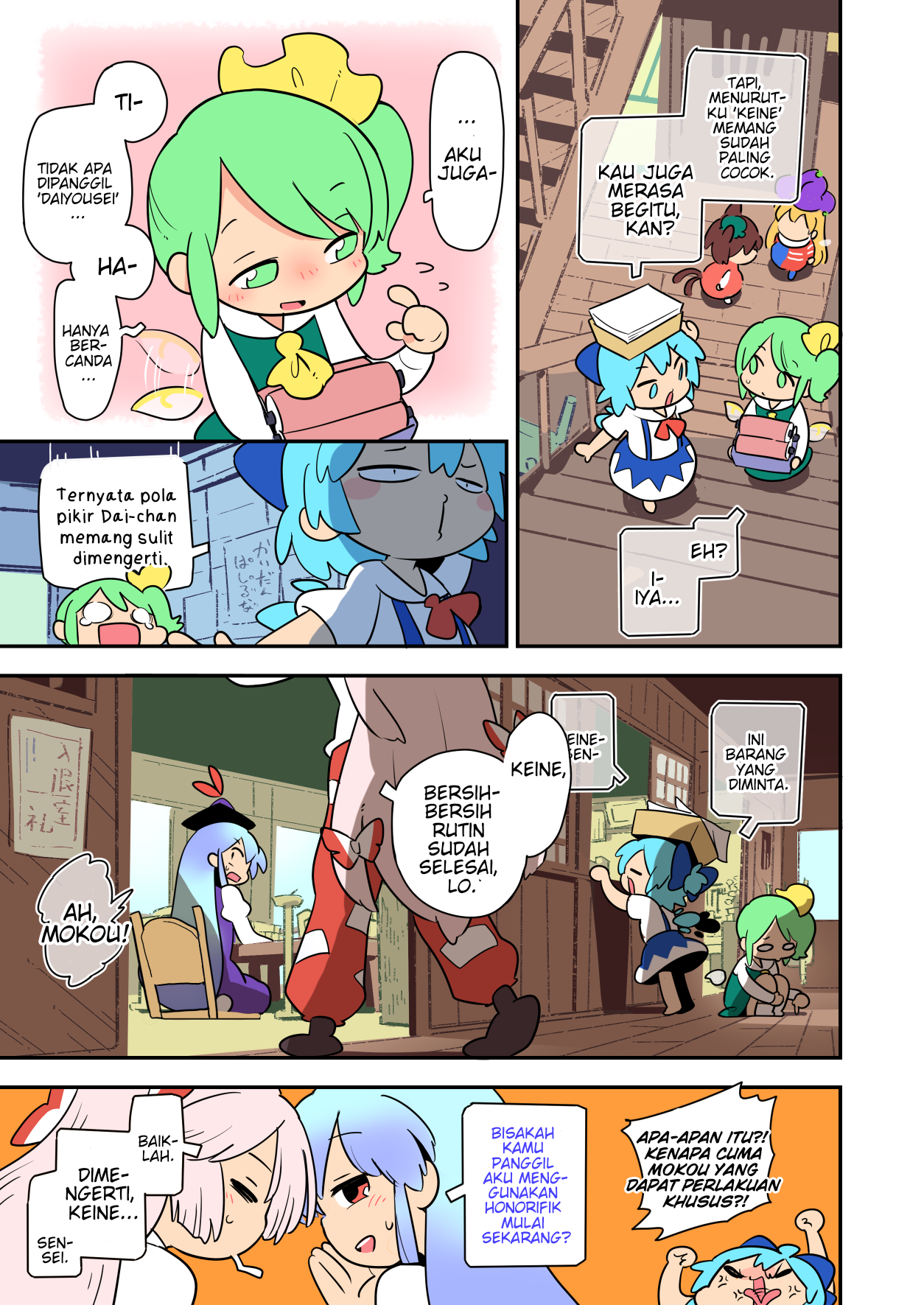 Touhou - Atai to Gensokyo Chapter 7 - halaman 2