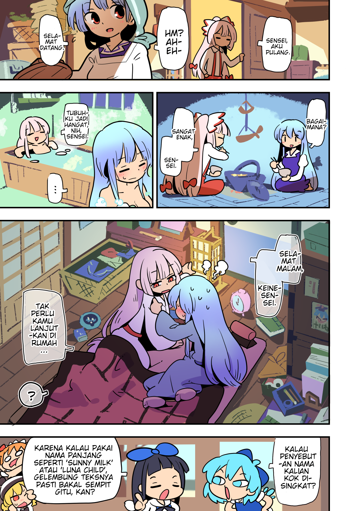 Touhou - Atai to Gensokyo Chapter 7 - halaman 4