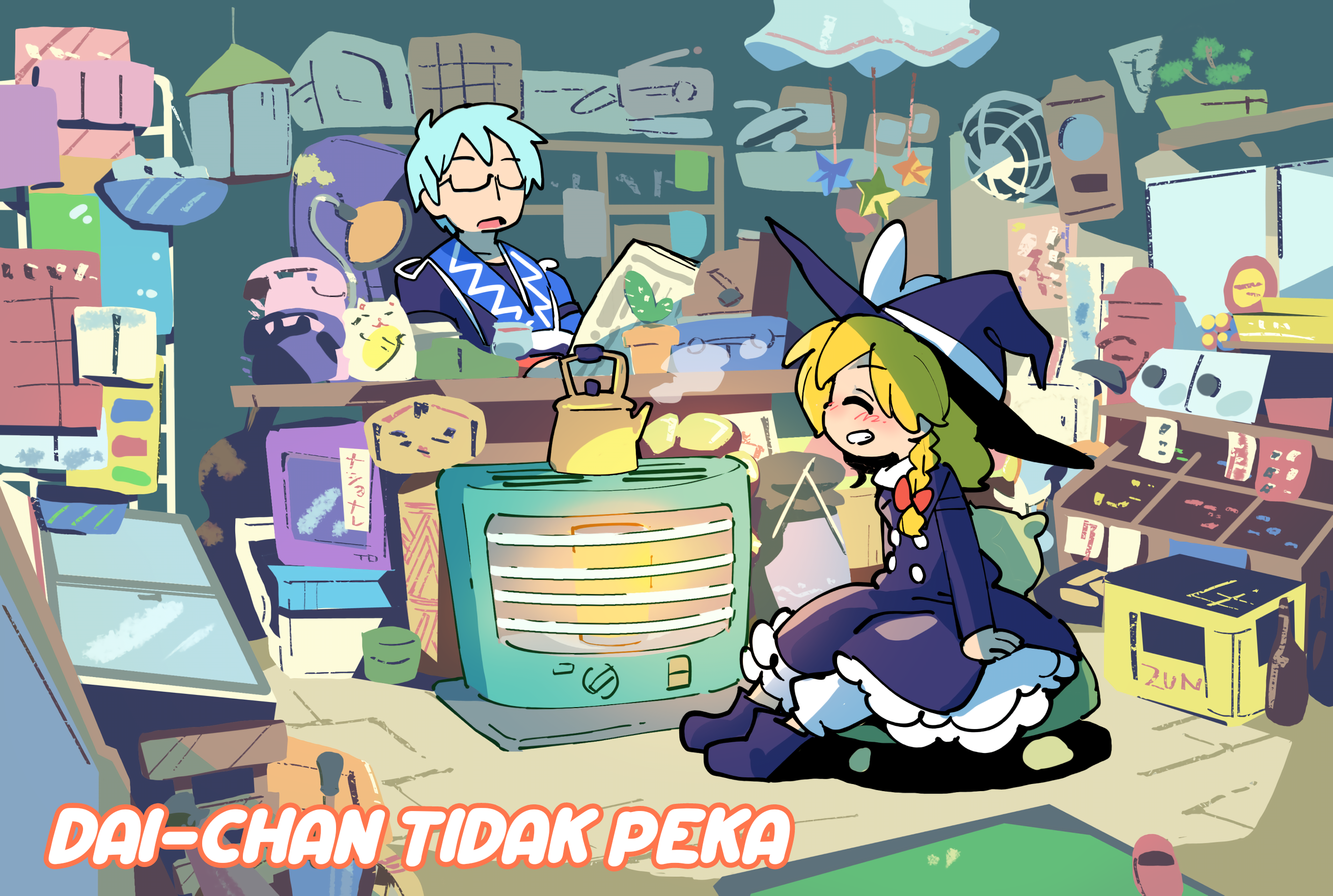 Touhou - Atai to Gensokyo Chapter 8 - halaman 1