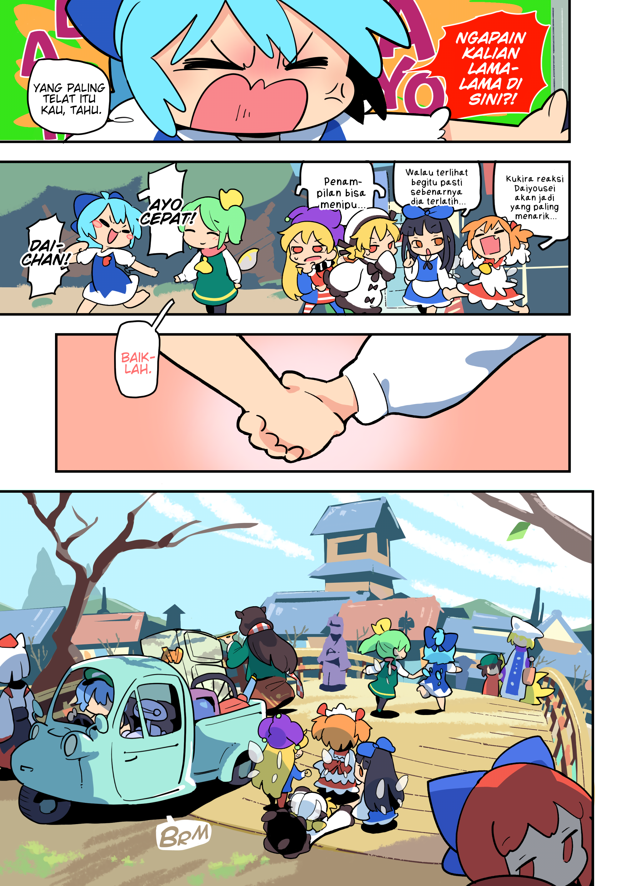 Touhou - Atai to Gensokyo Chapter 8 - halaman 5