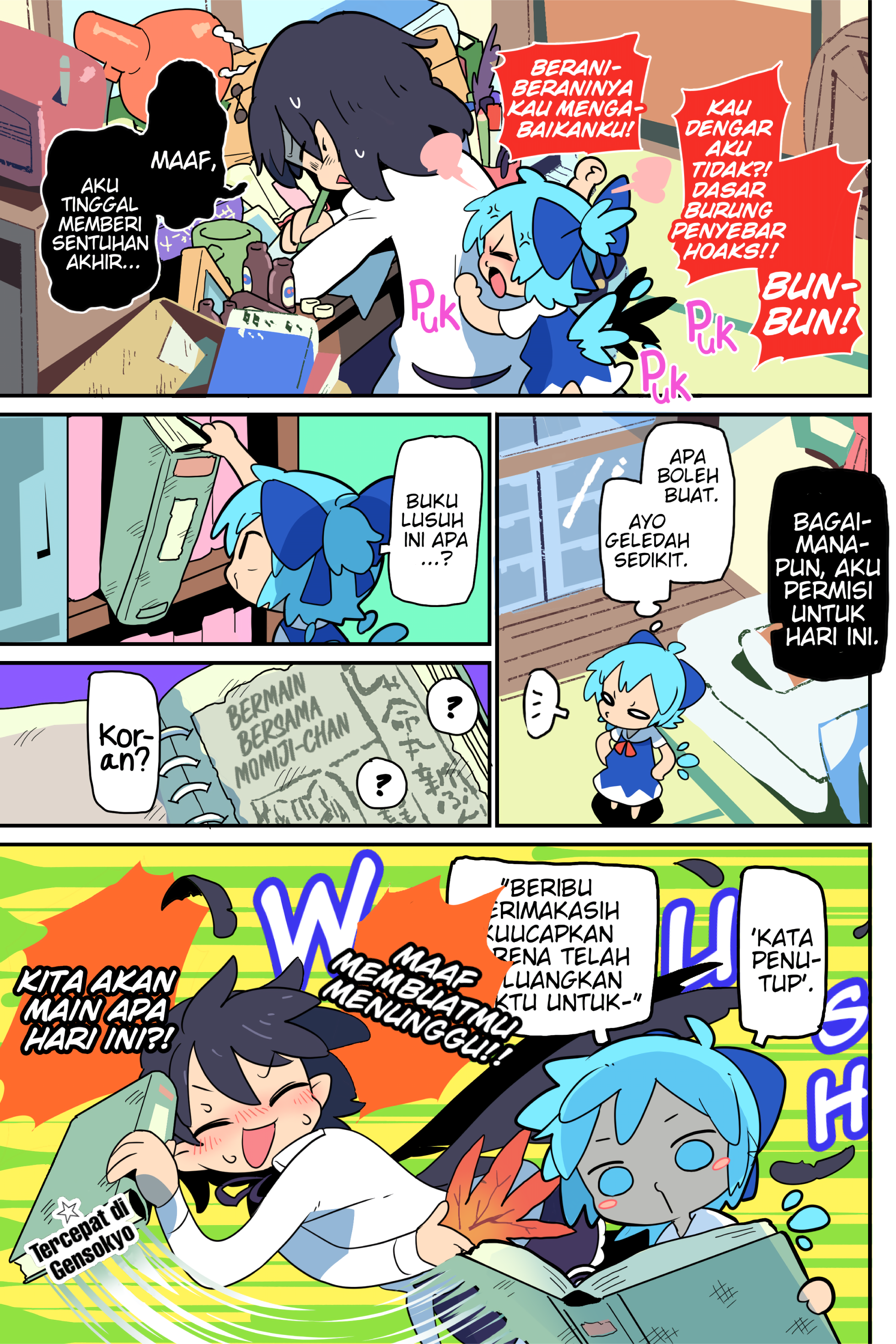 Touhou - Atai to Gensokyo Chapter 9 - halaman 6