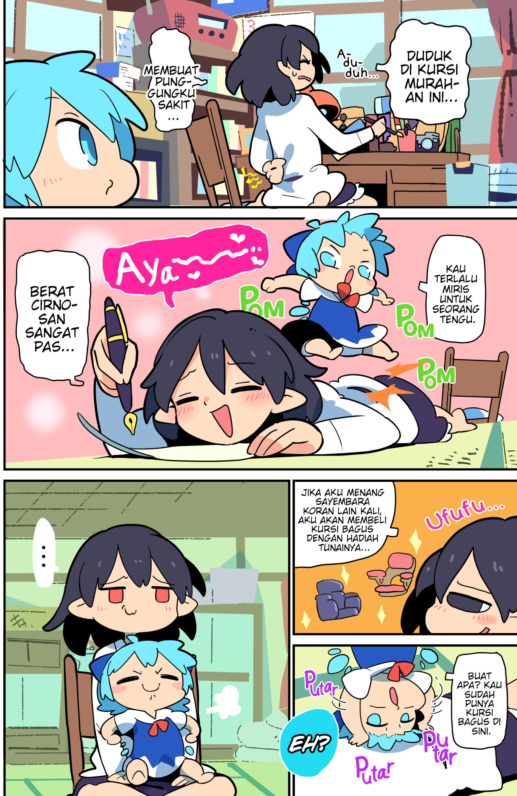 Touhou - Atai to Gensokyo Chapter 9 - halaman 7
