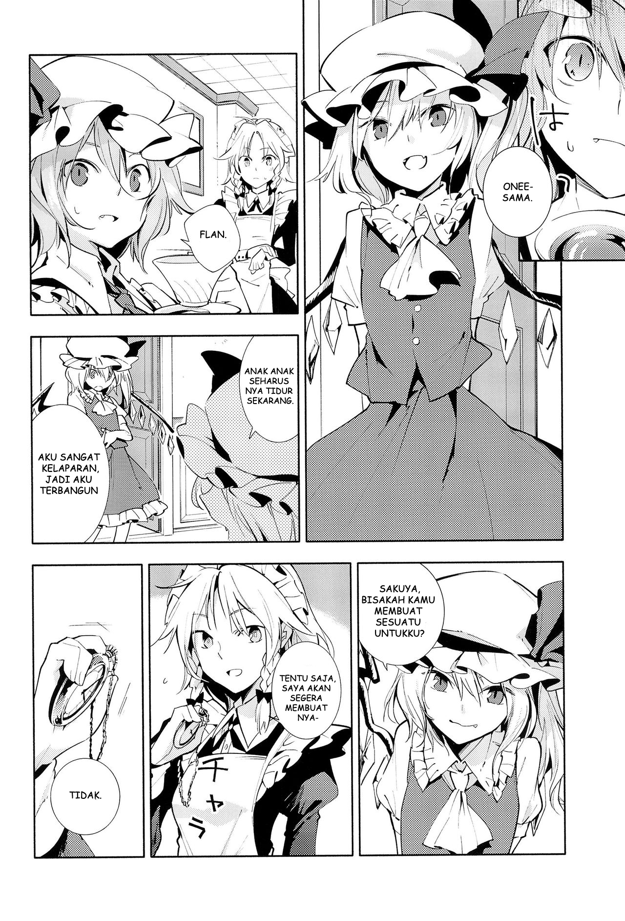 Touhou - Blood Berry Trap (Doujinshi) Chapter 0 - halaman 12