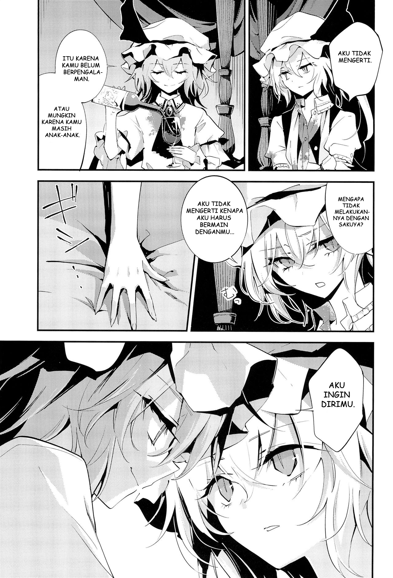 Touhou - Blood Berry Trap (Doujinshi) Chapter 0 - halaman 23