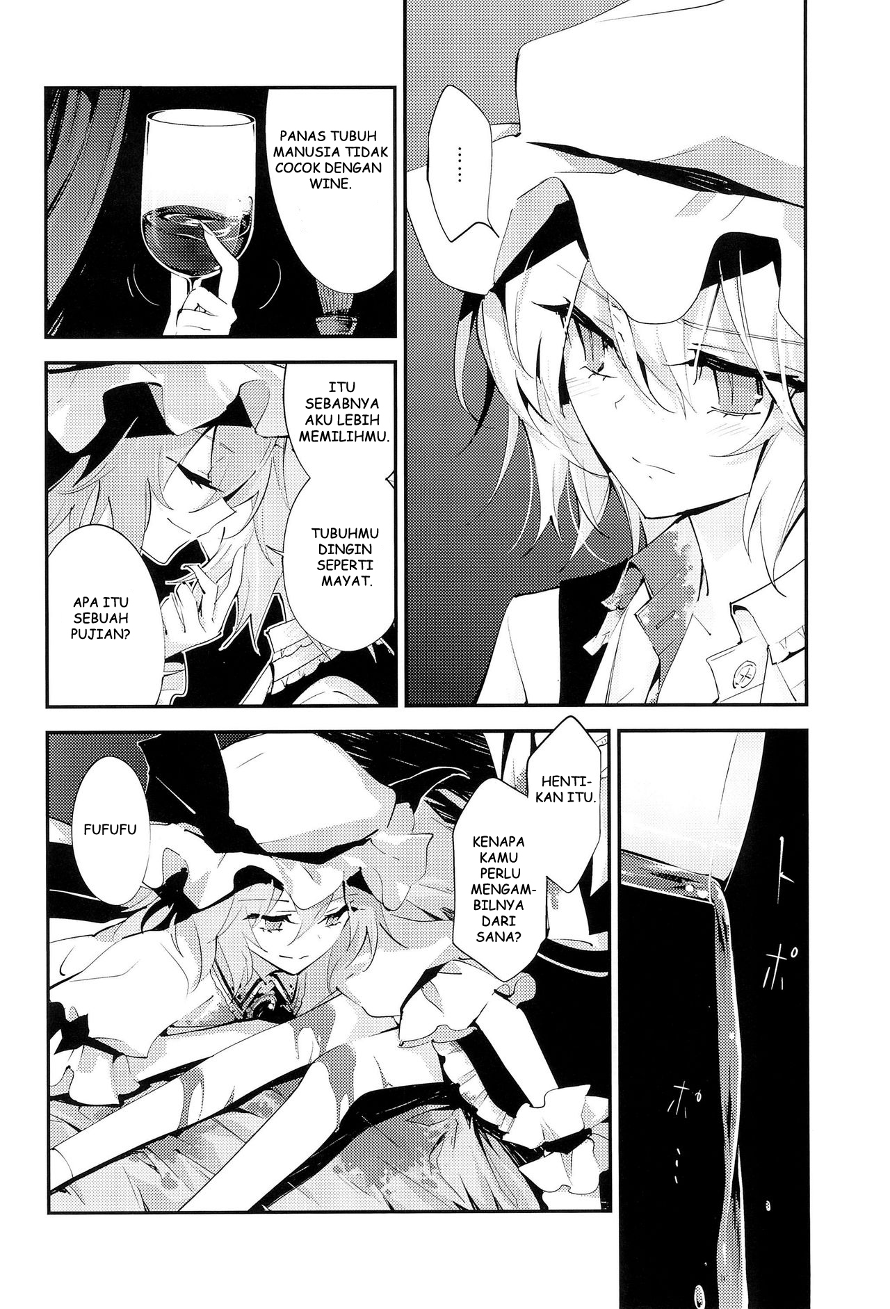 Touhou - Blood Berry Trap (Doujinshi) Chapter 0 - halaman 24