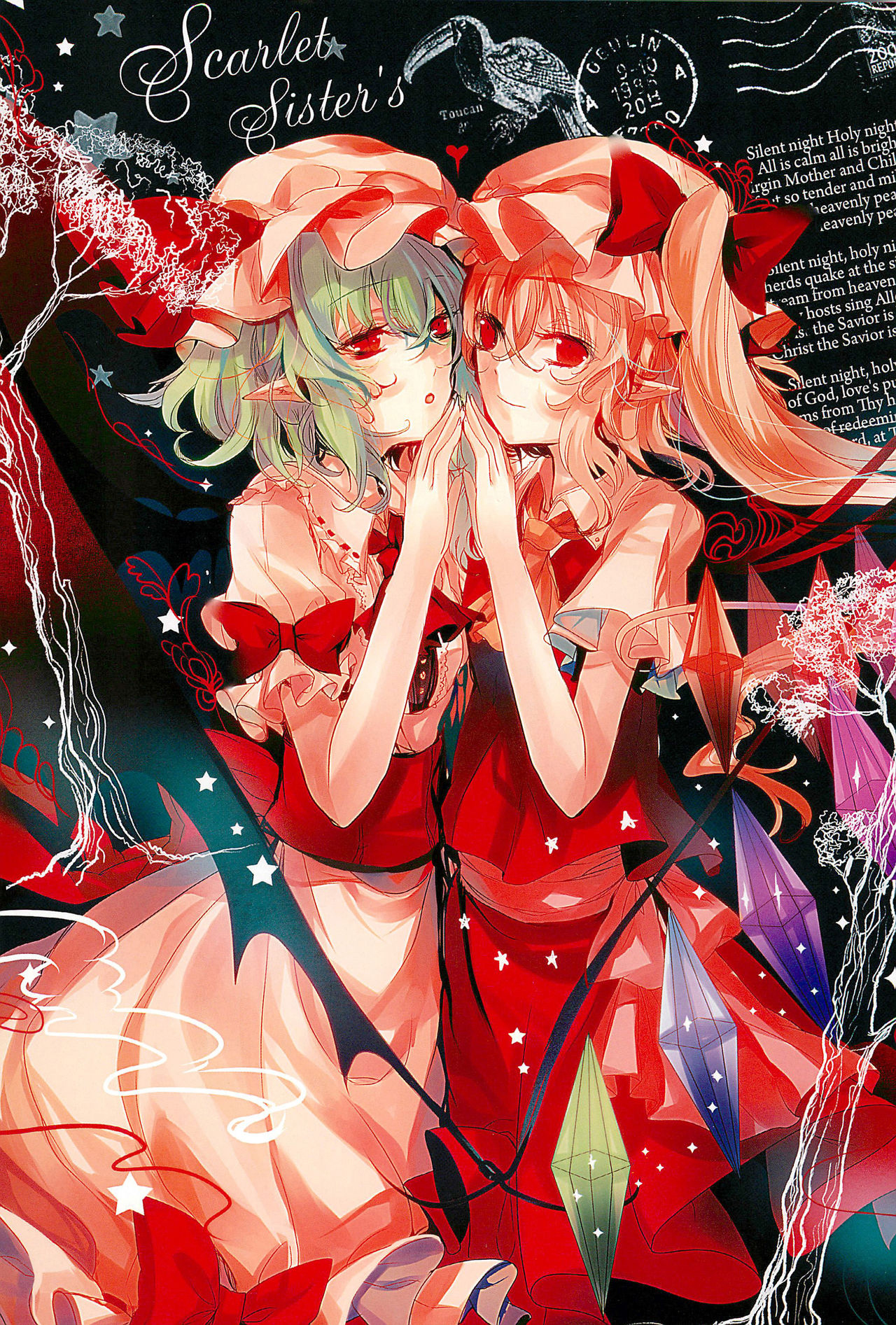 Touhou - Blood Berry Trap (Doujinshi) Chapter 0 - halaman 3