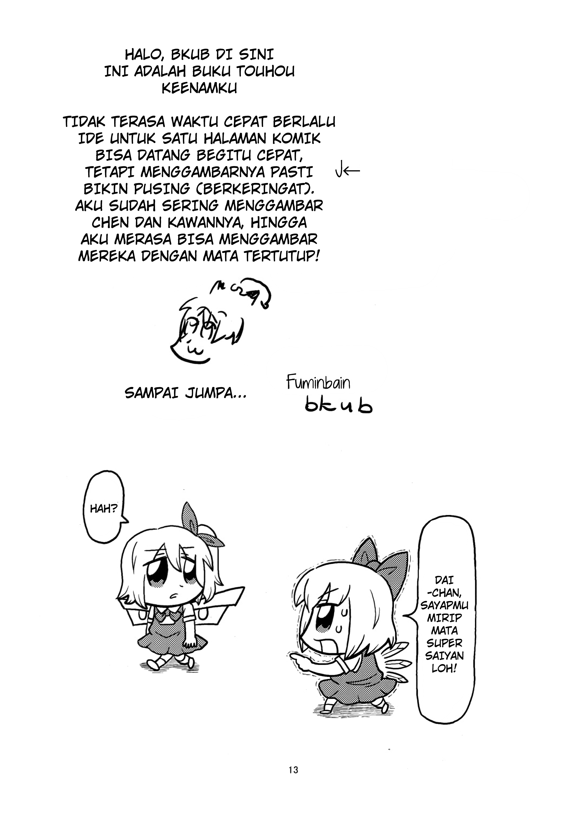 Touhou - Café de Fantôme (Doujinshi) Chapter 0 - halaman 10