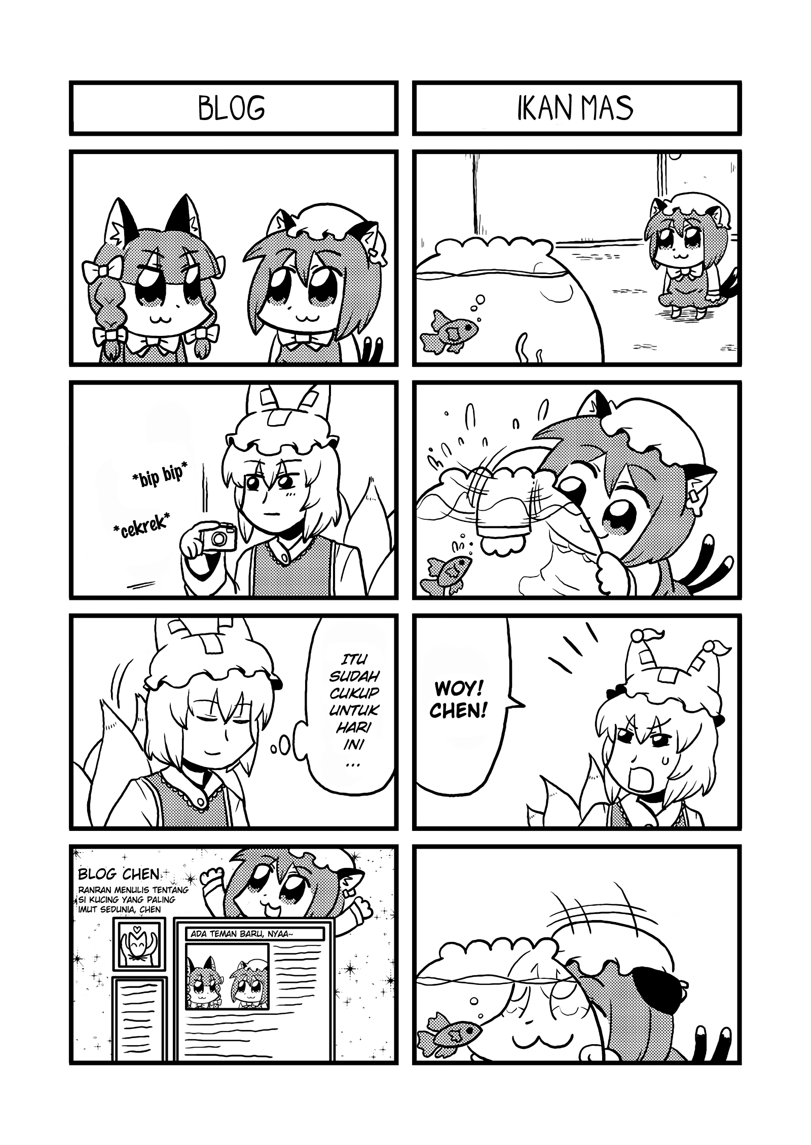 Touhou - Café de Fantôme (Doujinshi) Chapter 0 - halaman 2