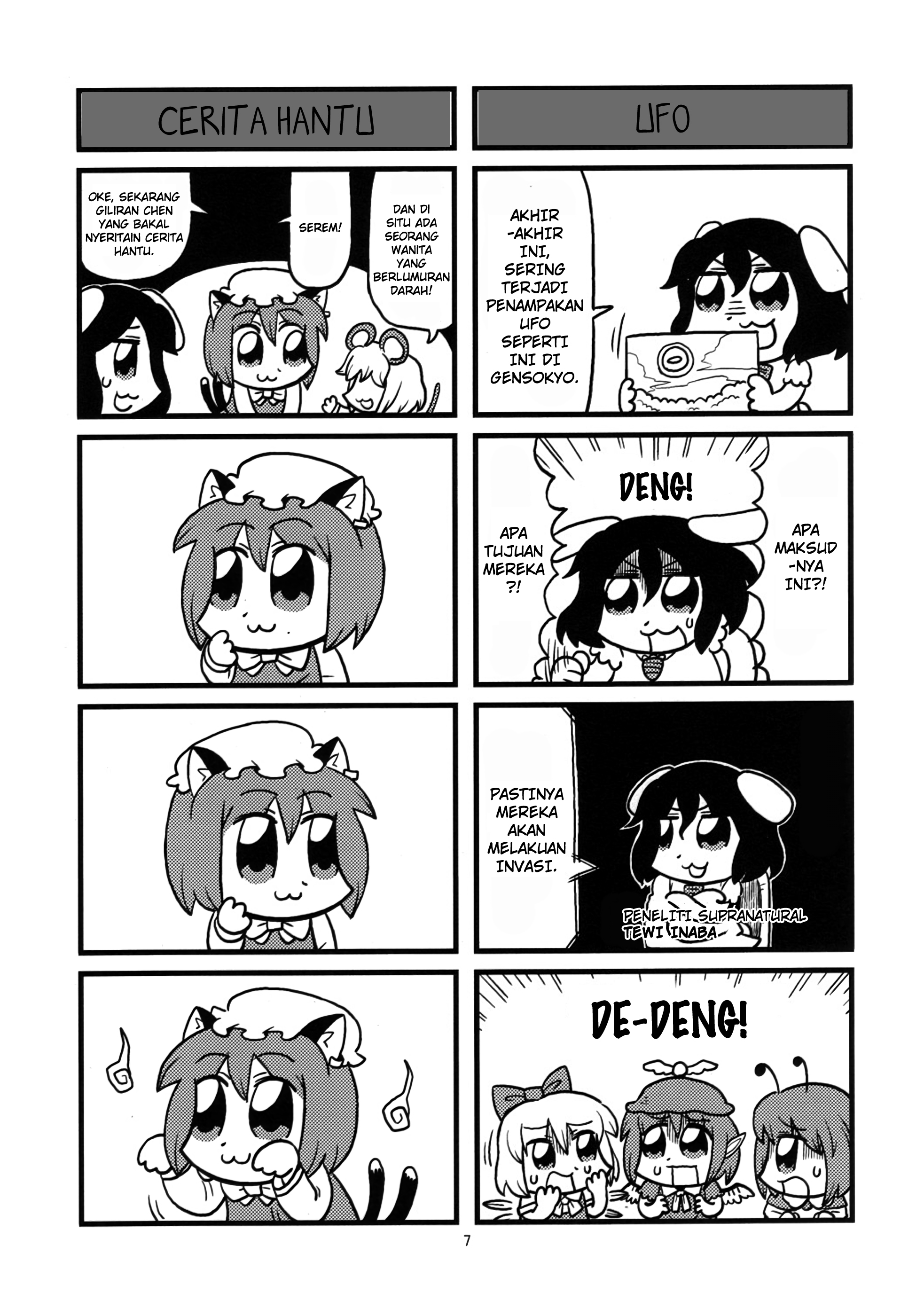 Touhou - Café de Fantôme (Doujinshi) Chapter 0 - halaman 4