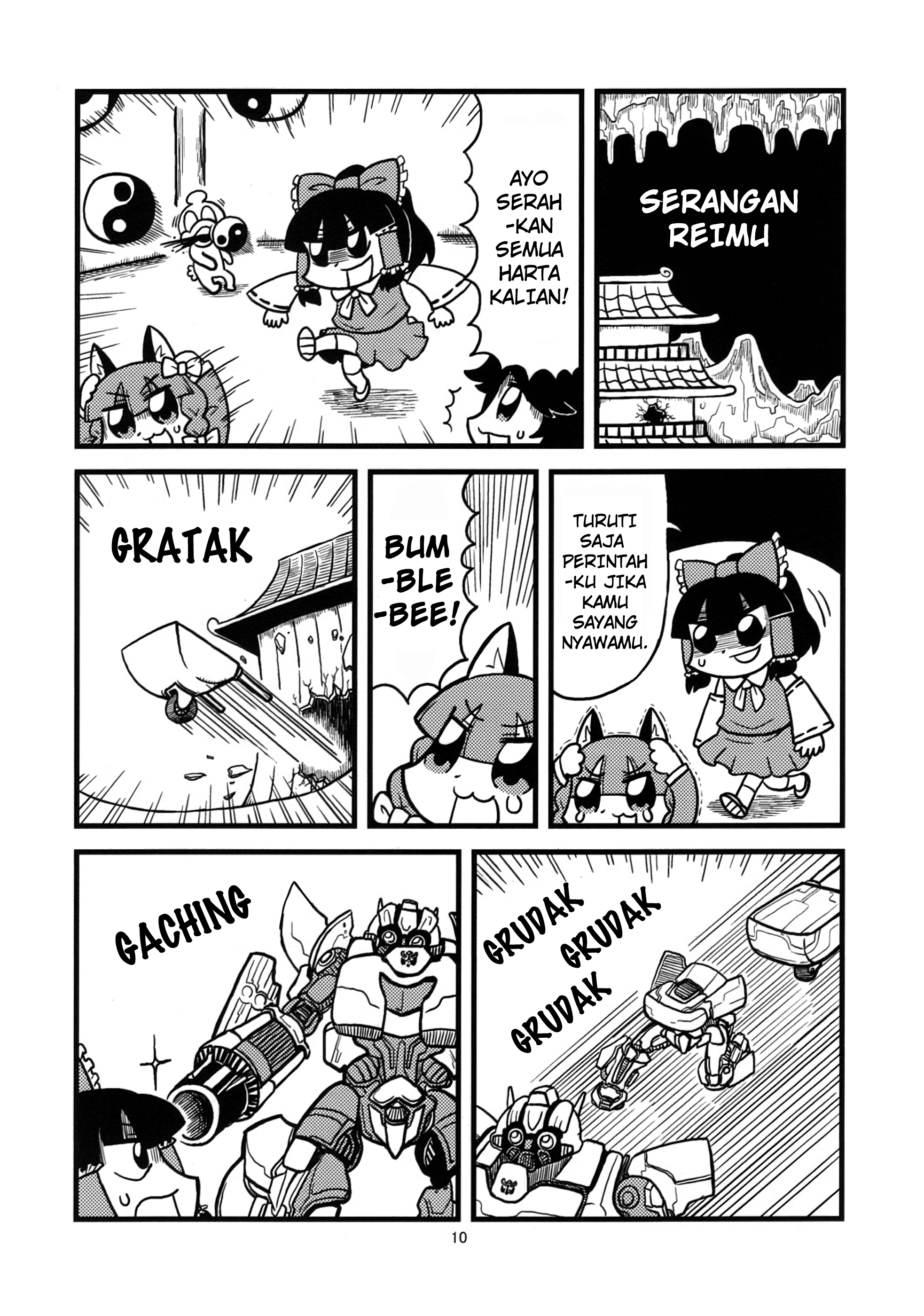 Touhou - Café de Fantôme (Doujinshi) Chapter 0 - halaman 7