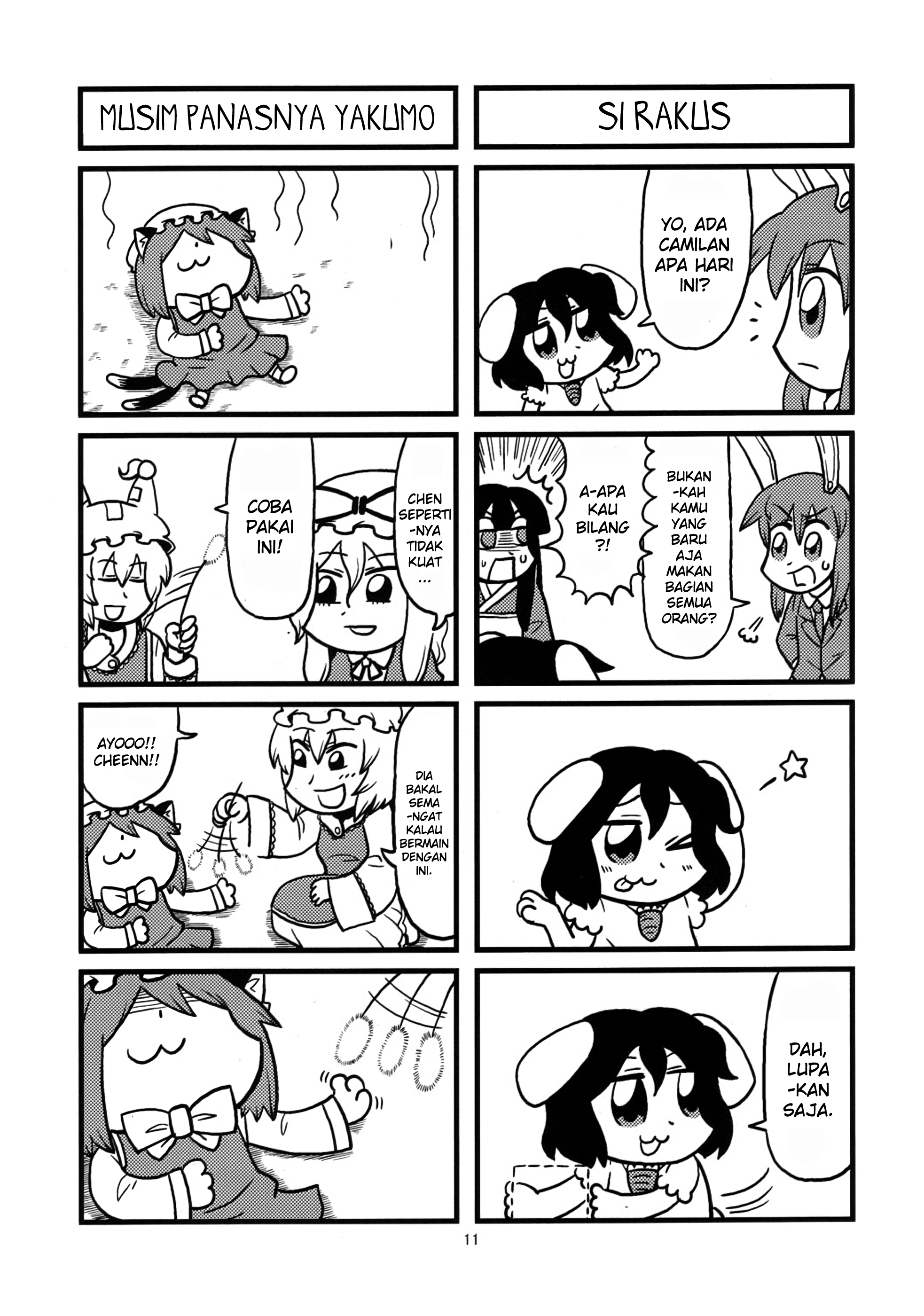 Touhou - Café de Fantôme (Doujinshi) Chapter 0 - halaman 8