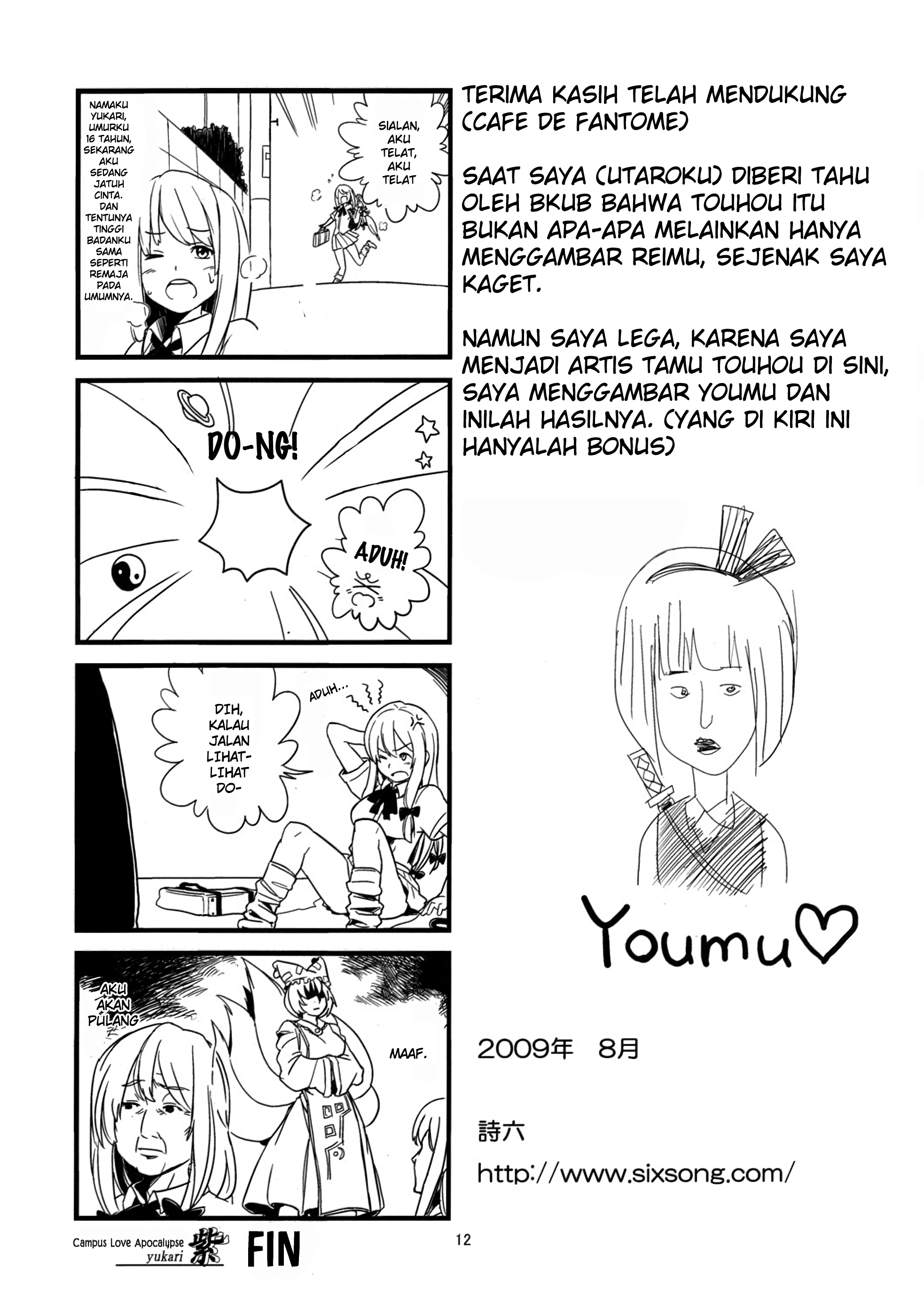 Touhou - Café de Fantôme (Doujinshi) Chapter 0 - halaman 9