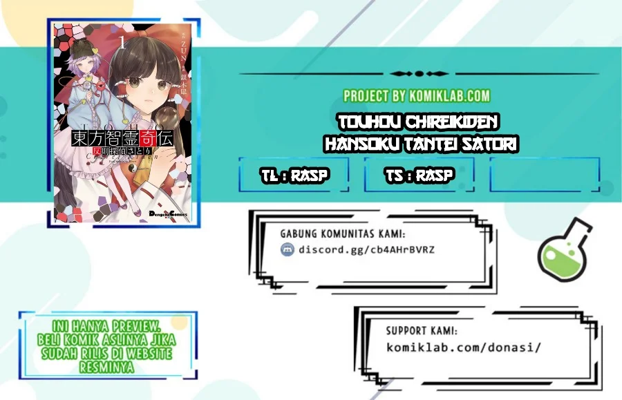 Touhou Chireikiden: Hansoku Tantei Satori Chapter 1 - halaman 1