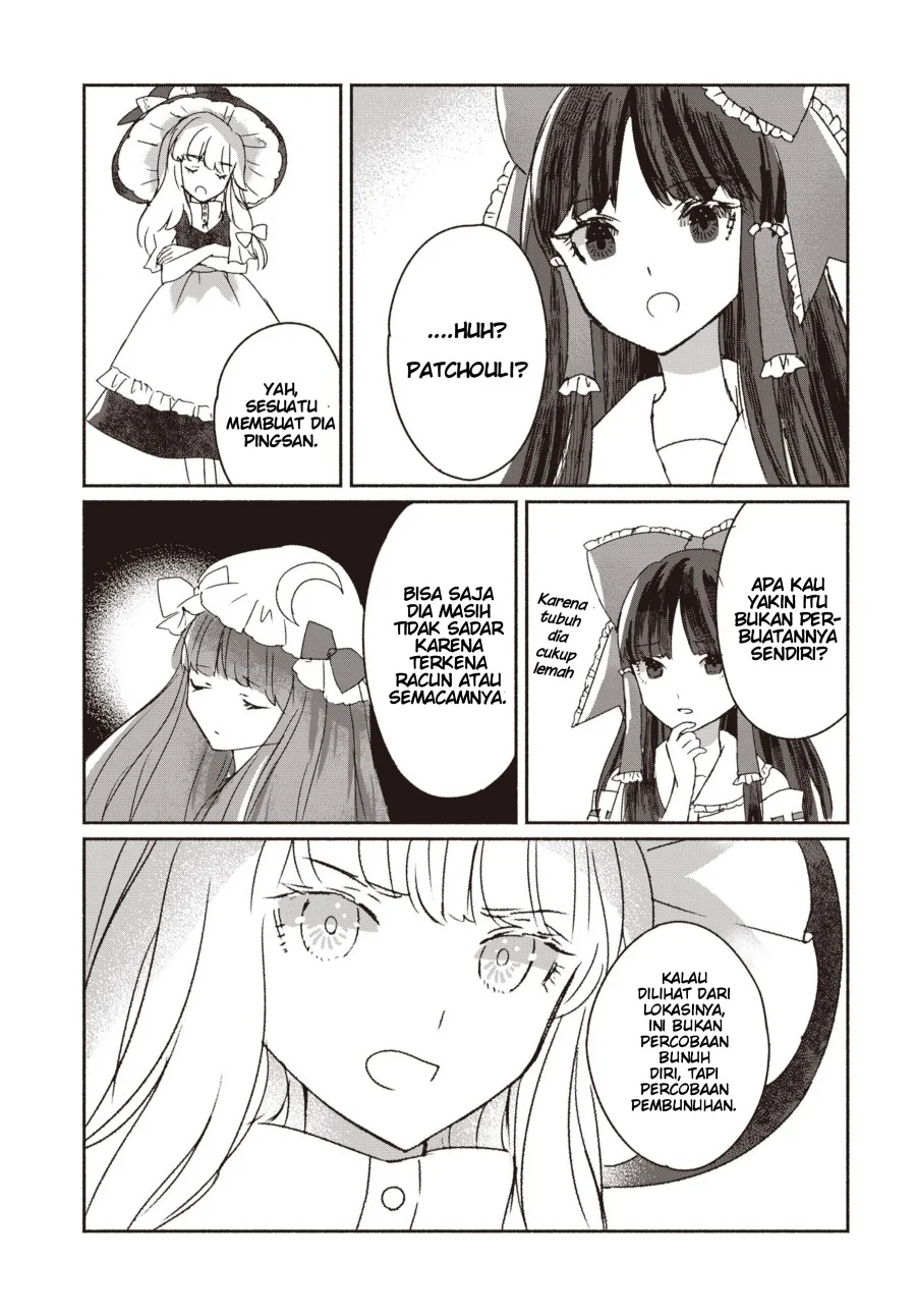 Touhou Chireikiden: Hansoku Tantei Satori Chapter 1 - halaman 10