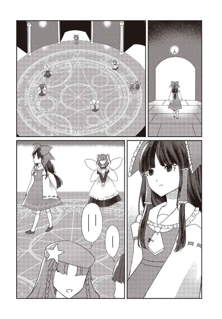 Touhou Chireikiden: Hansoku Tantei Satori Chapter 1 - halaman 13