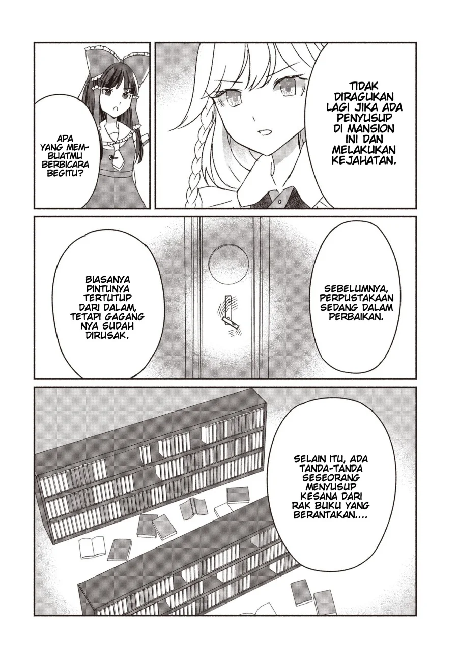 Touhou Chireikiden: Hansoku Tantei Satori Chapter 1 - halaman 15