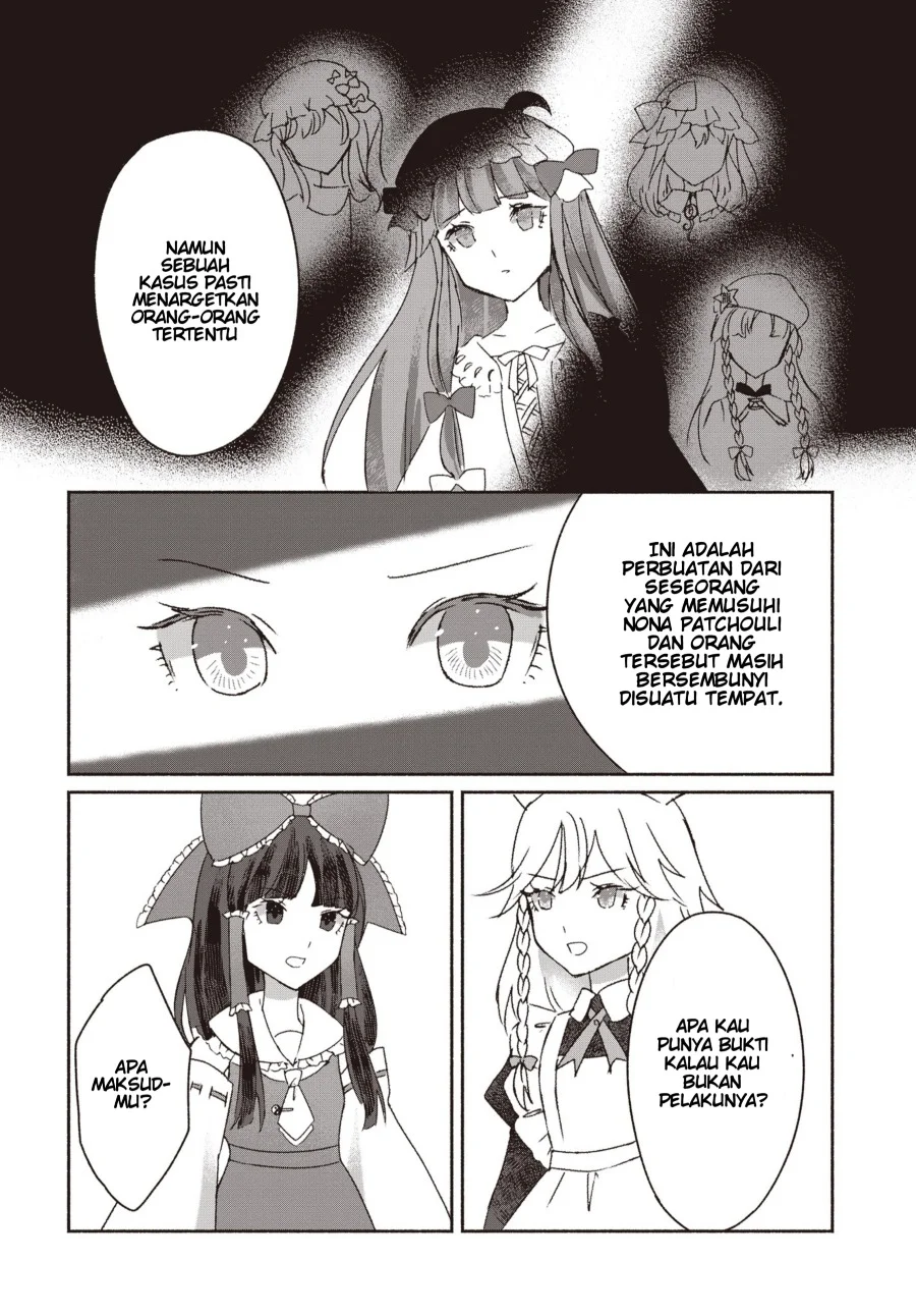 Touhou Chireikiden: Hansoku Tantei Satori Chapter 1 - halaman 17