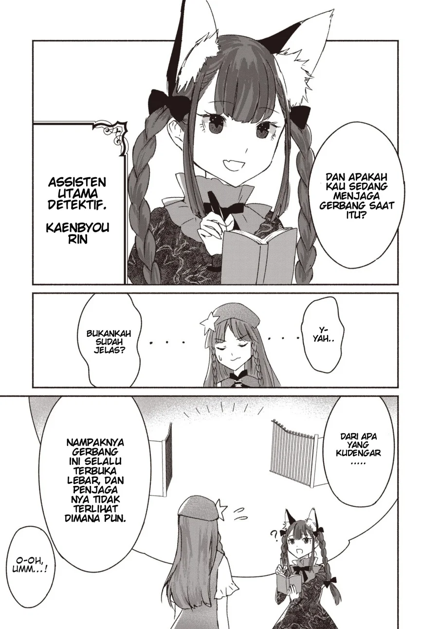 Touhou Chireikiden: Hansoku Tantei Satori Chapter 1 - halaman 21