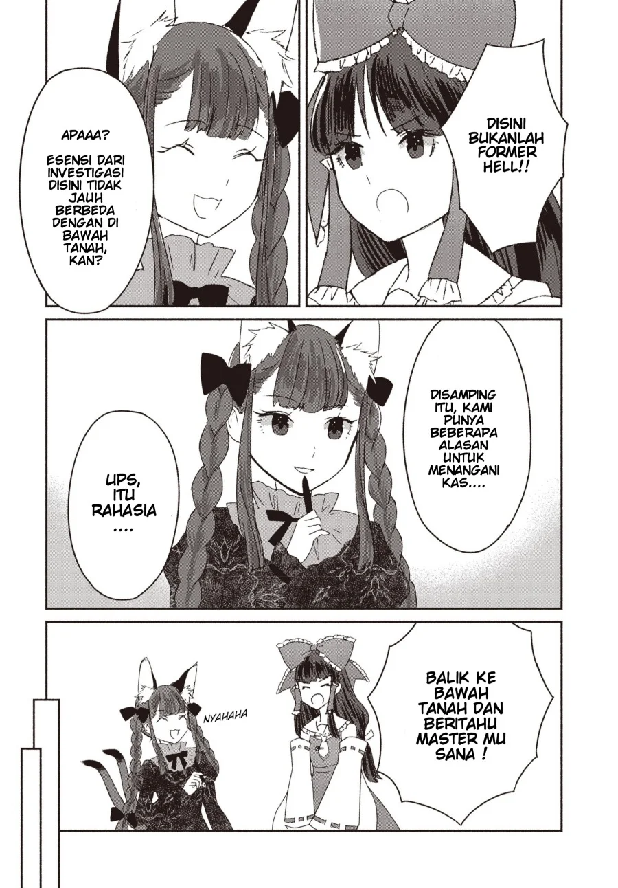 Touhou Chireikiden: Hansoku Tantei Satori Chapter 1 - halaman 31
