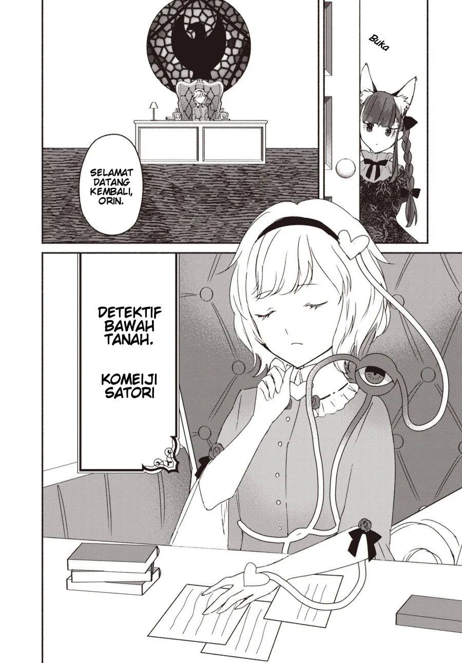 Touhou Chireikiden: Hansoku Tantei Satori Chapter 1 - halaman 36